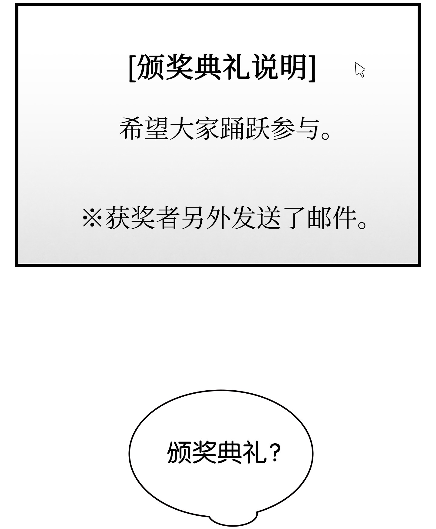 骷髅奶爸89 可怕的鬼怪