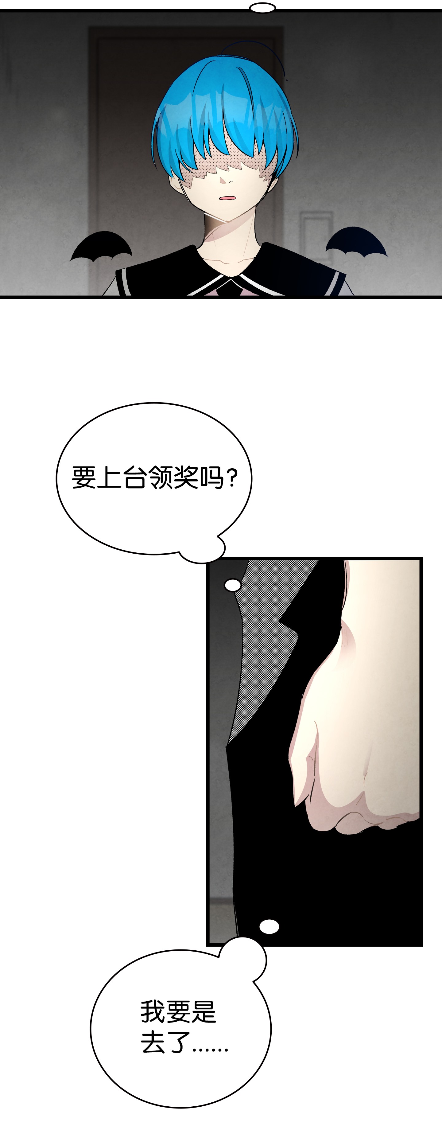 骷髅奶爸89 可怕的鬼怪
