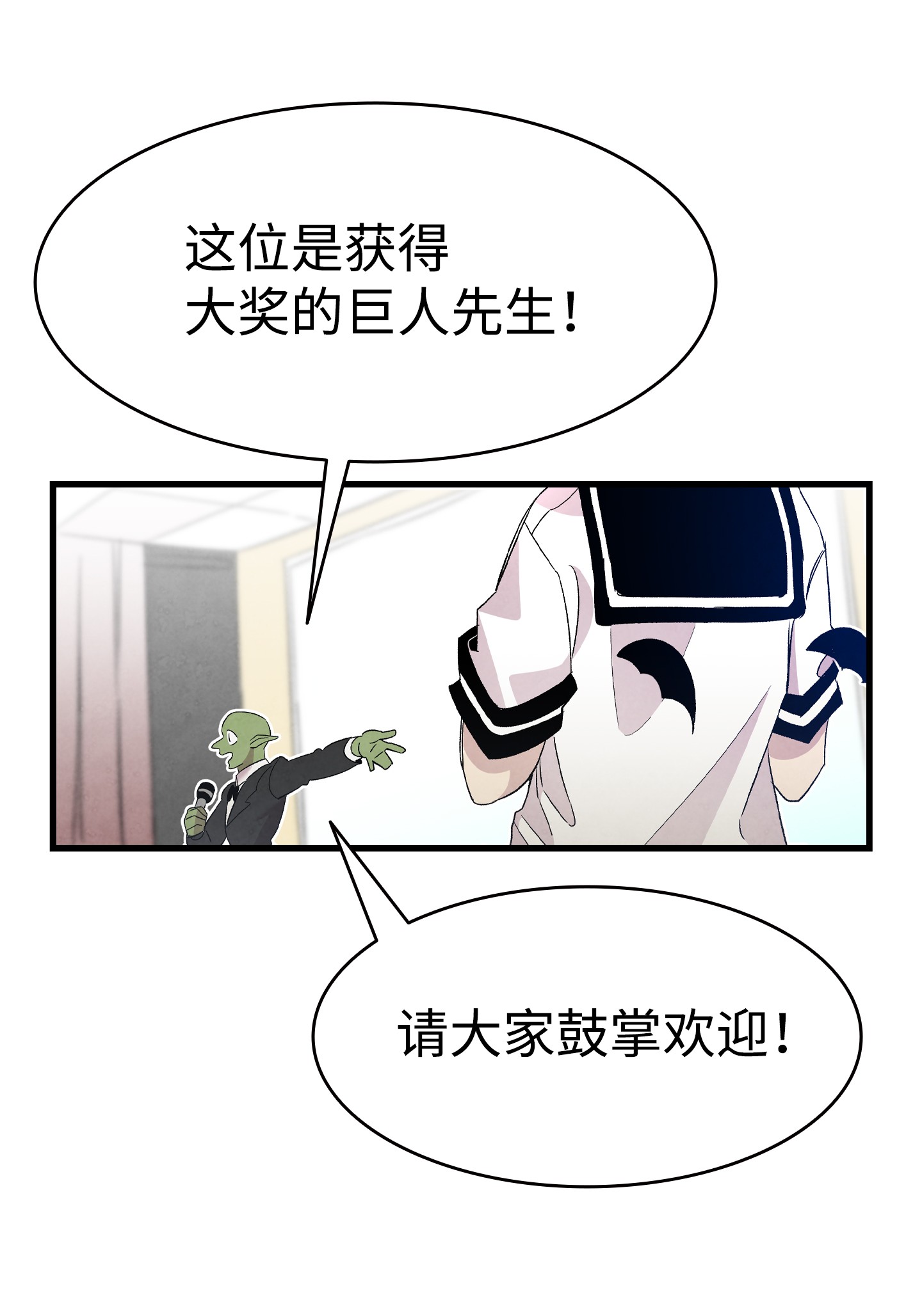 骷髅奶爸89 可怕的鬼怪