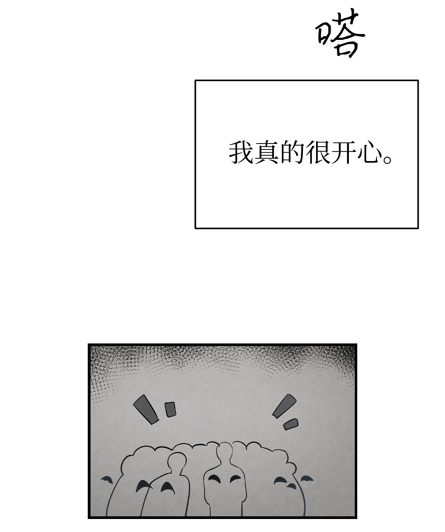 骷髅奶爸89 可怕的鬼怪