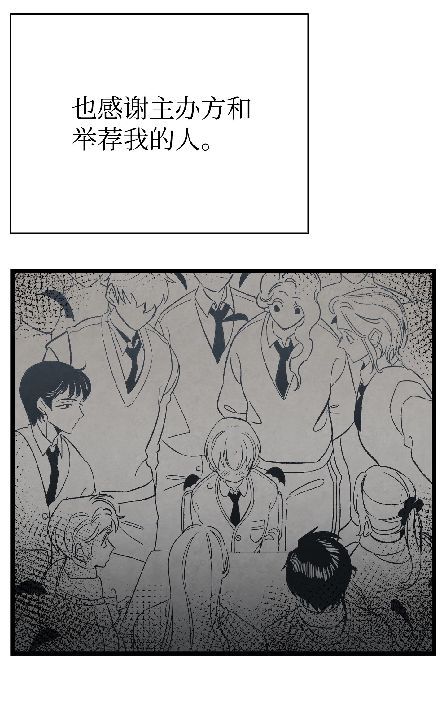 骷髅奶爸89 可怕的鬼怪