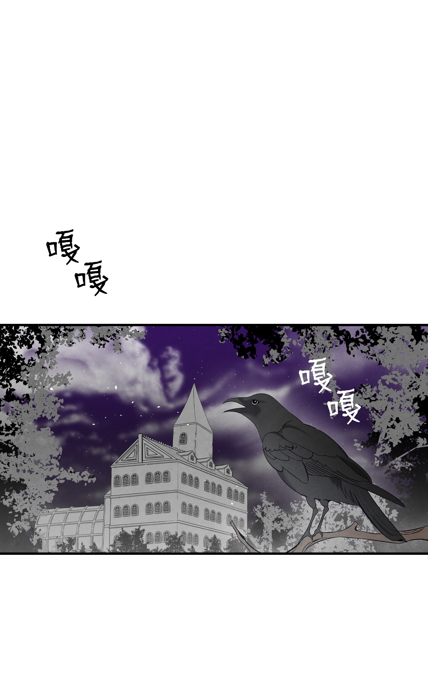骷髅奶爸89 可怕的鬼怪