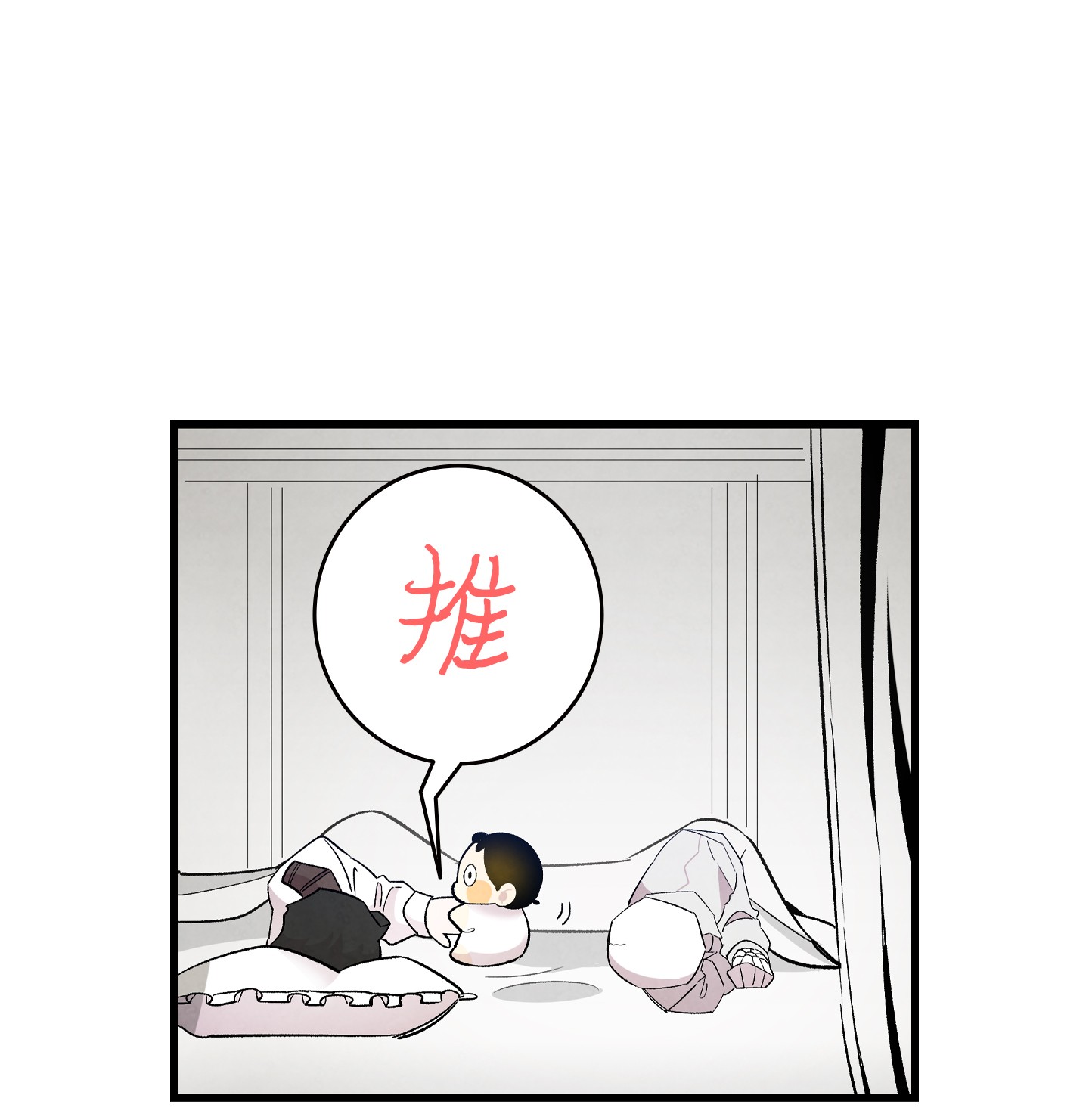 骷髅奶爸89 可怕的鬼怪