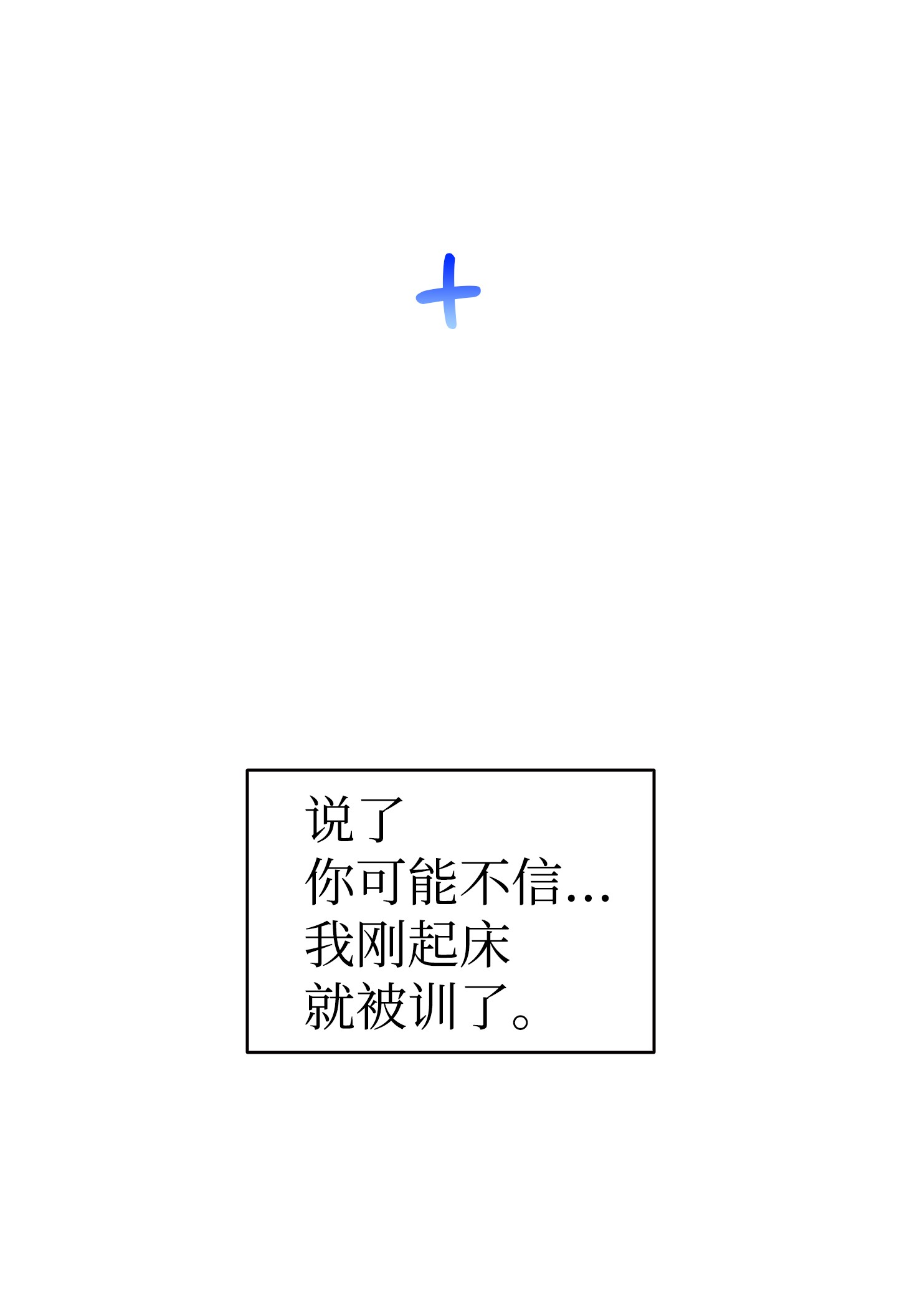 骷髅奶爸89 可怕的鬼怪