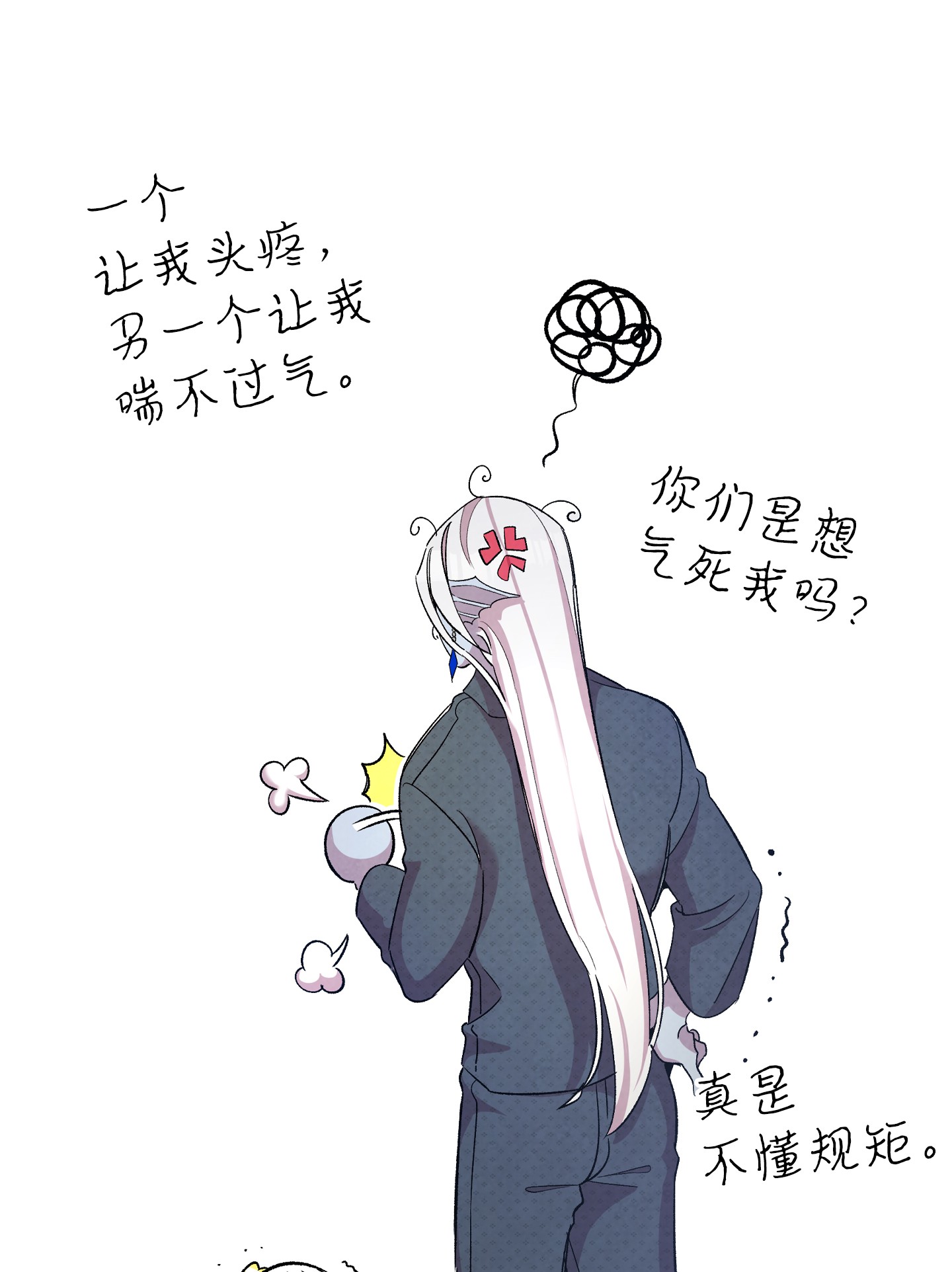 骷髅奶爸89 可怕的鬼怪
