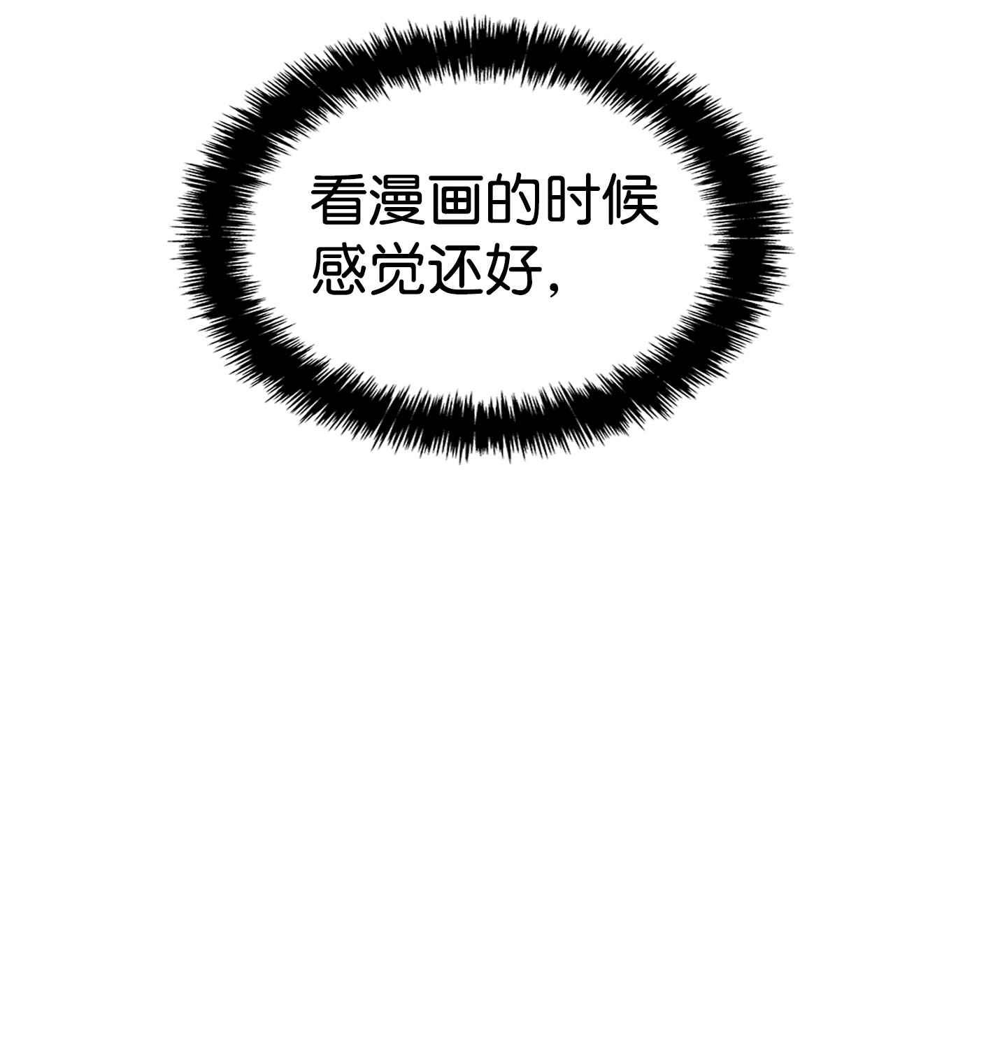 骷髅奶爸89 可怕的鬼怪