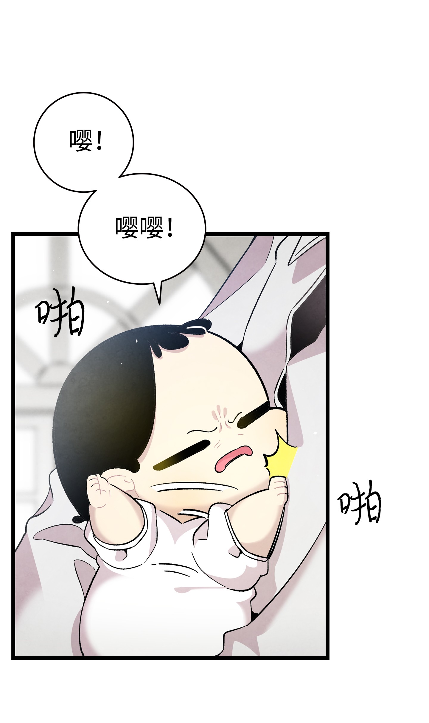 骷髅奶爸90 生活费