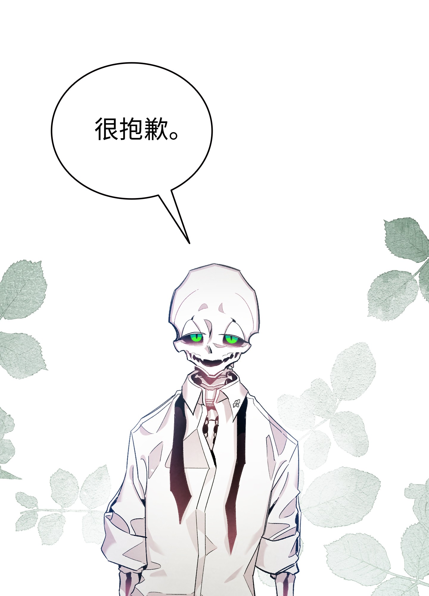 骷髅奶爸90 生活费