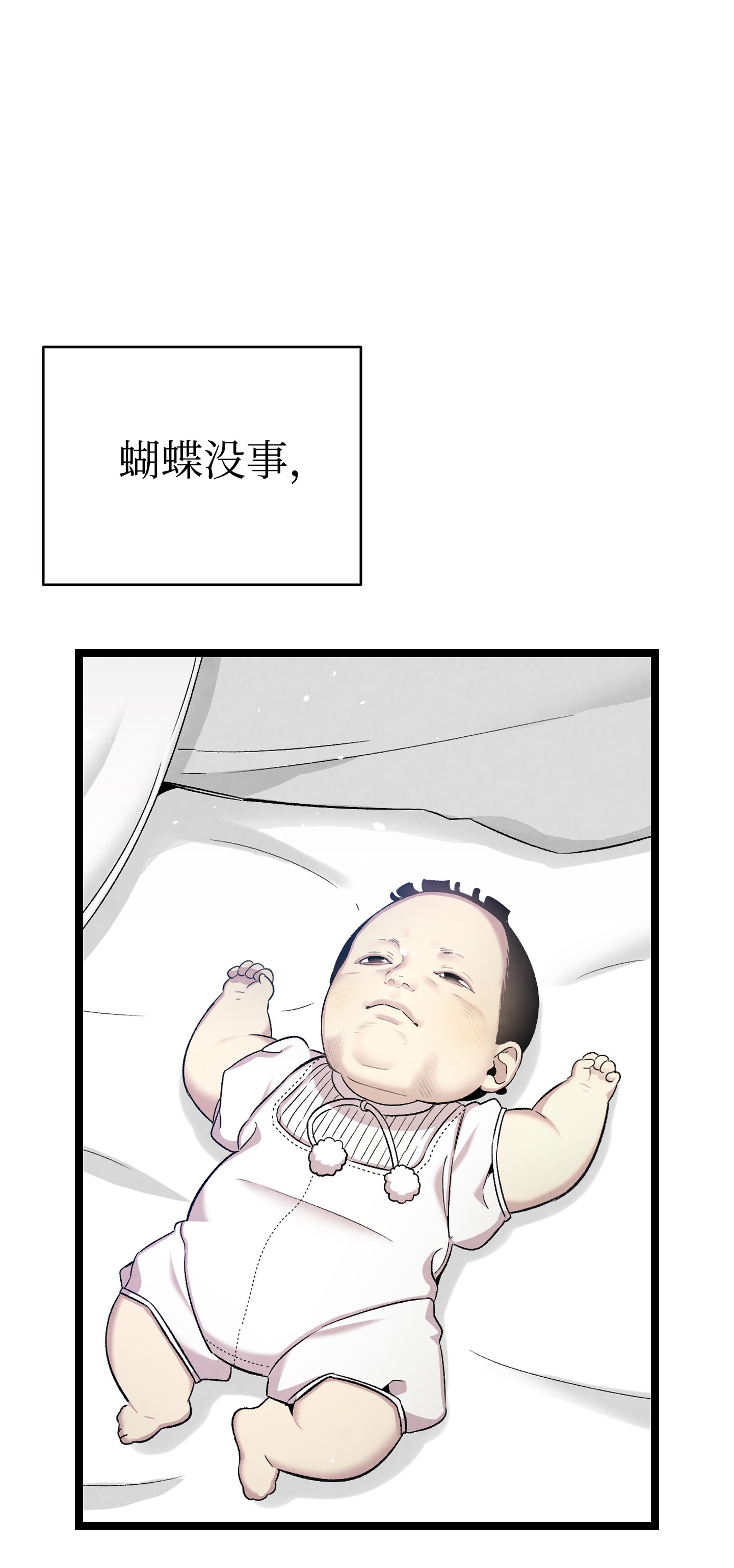 骷髅奶爸90 生活费