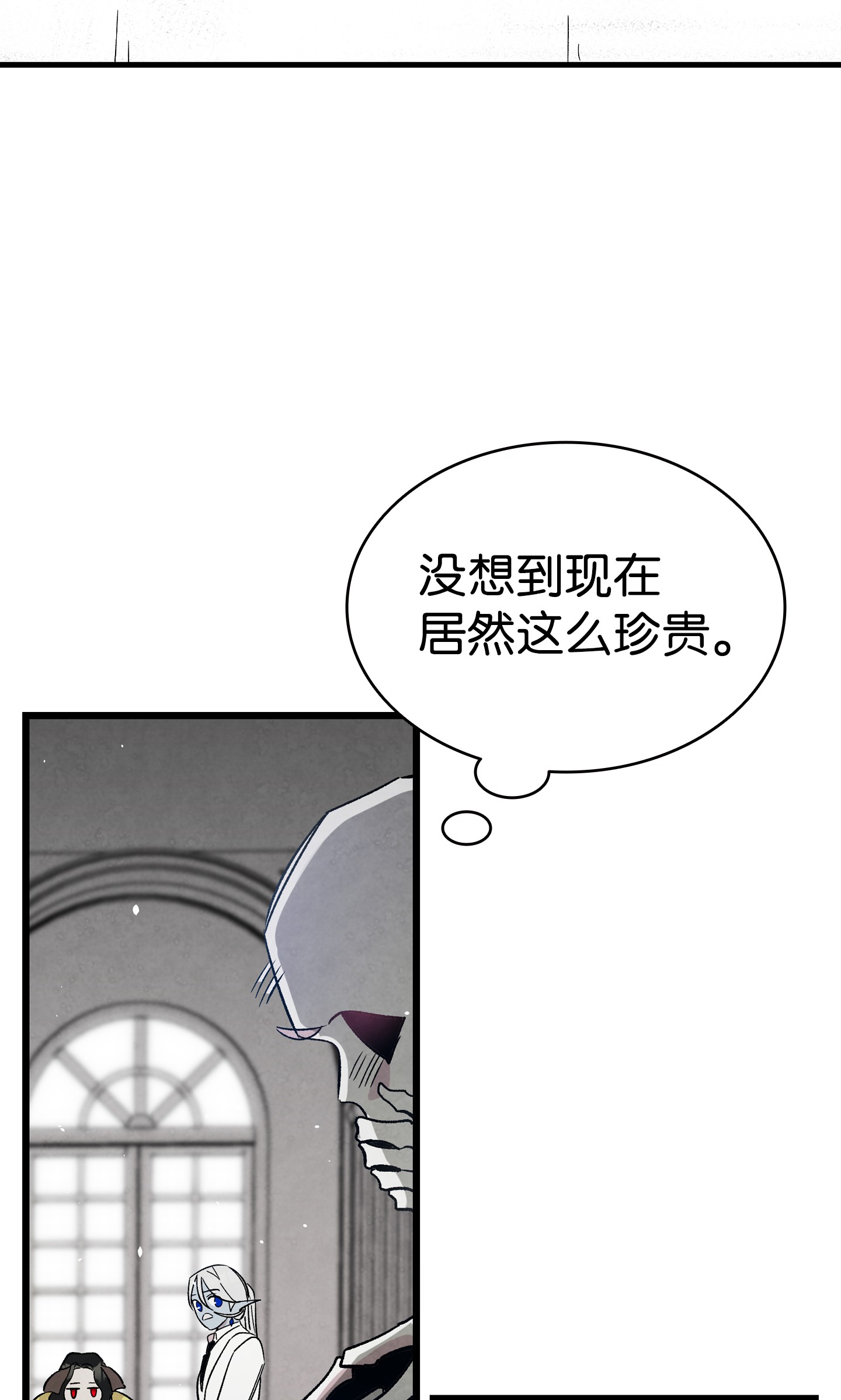 骷髅奶爸90 生活费