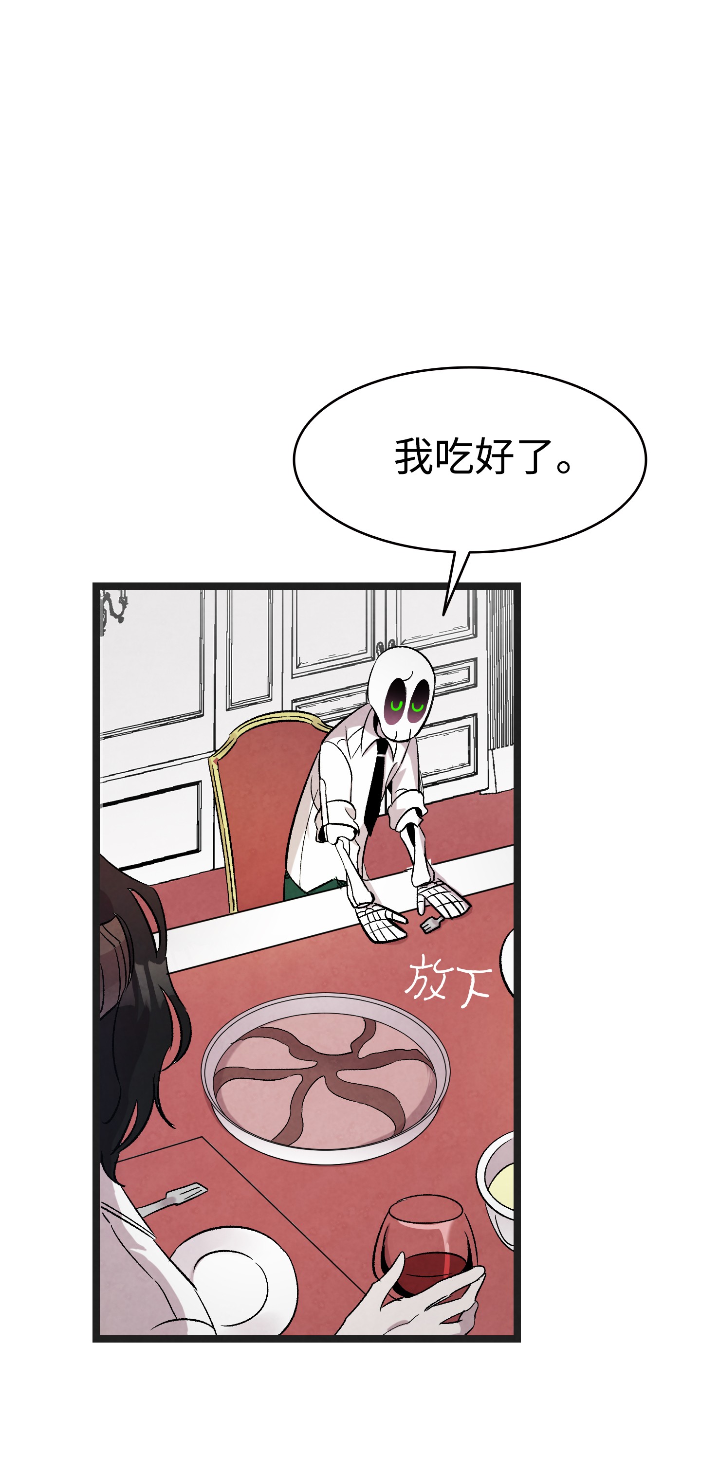 骷髅奶爸91 逛花园