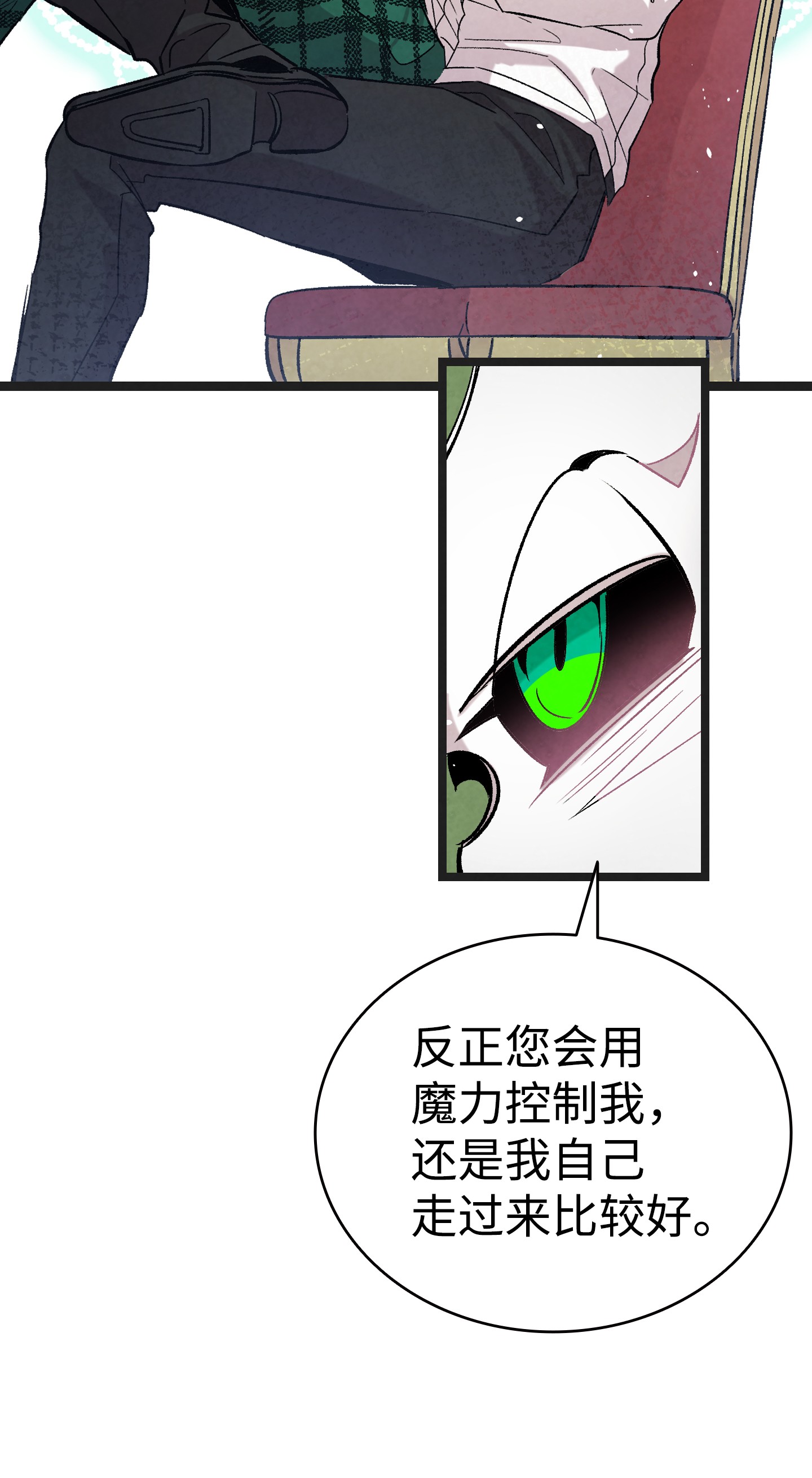 骷髅奶爸91 逛花园