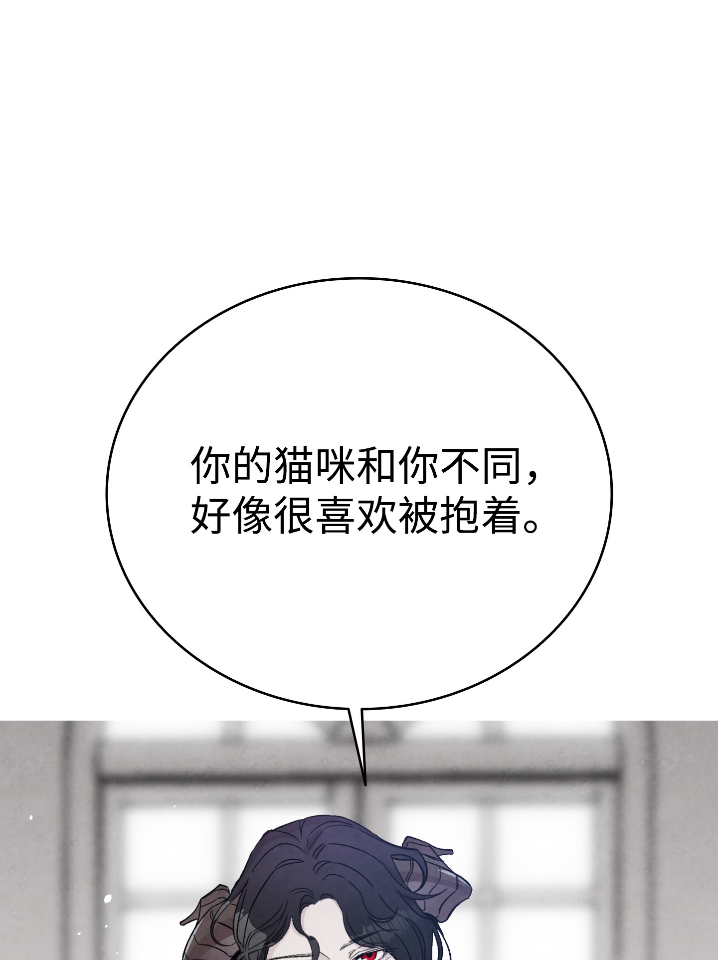 骷髅奶爸91 逛花园