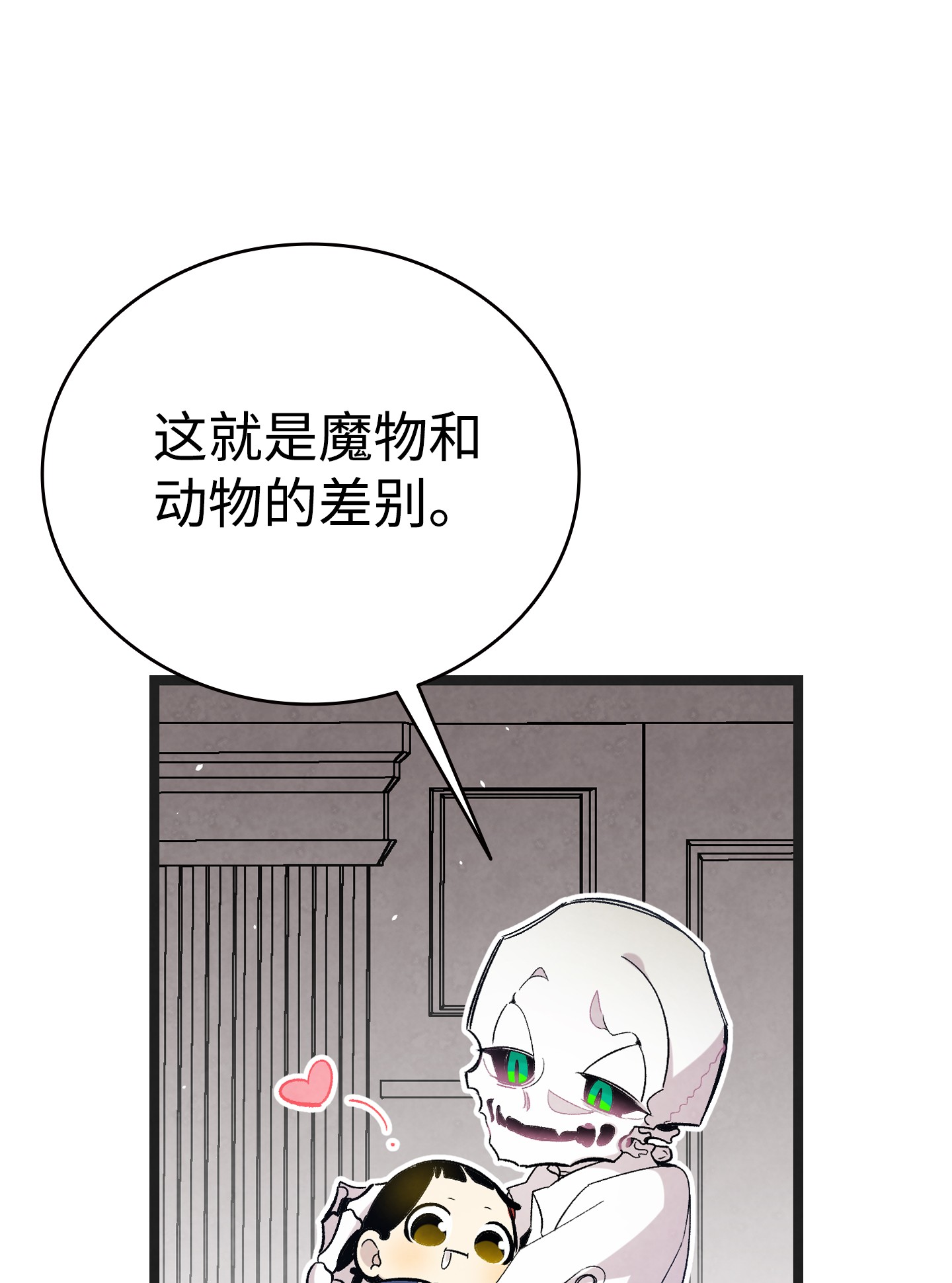 骷髅奶爸91 逛花园