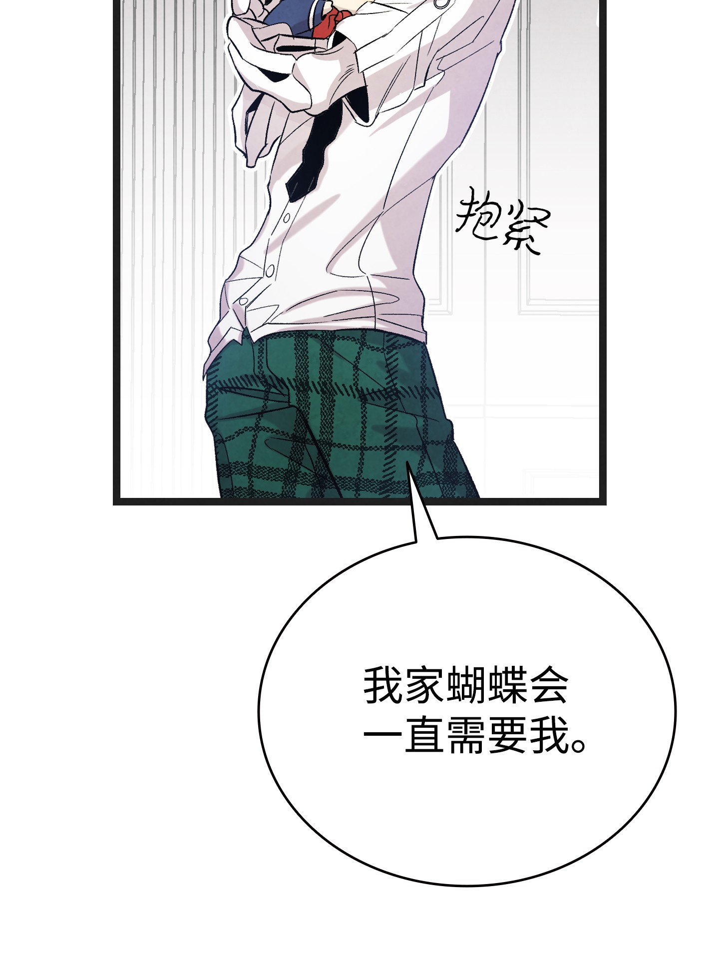 骷髅奶爸91 逛花园