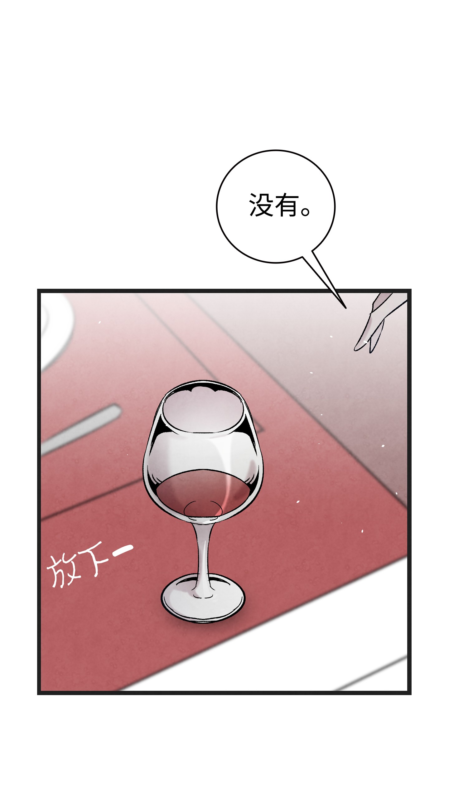骷髅奶爸91 逛花园