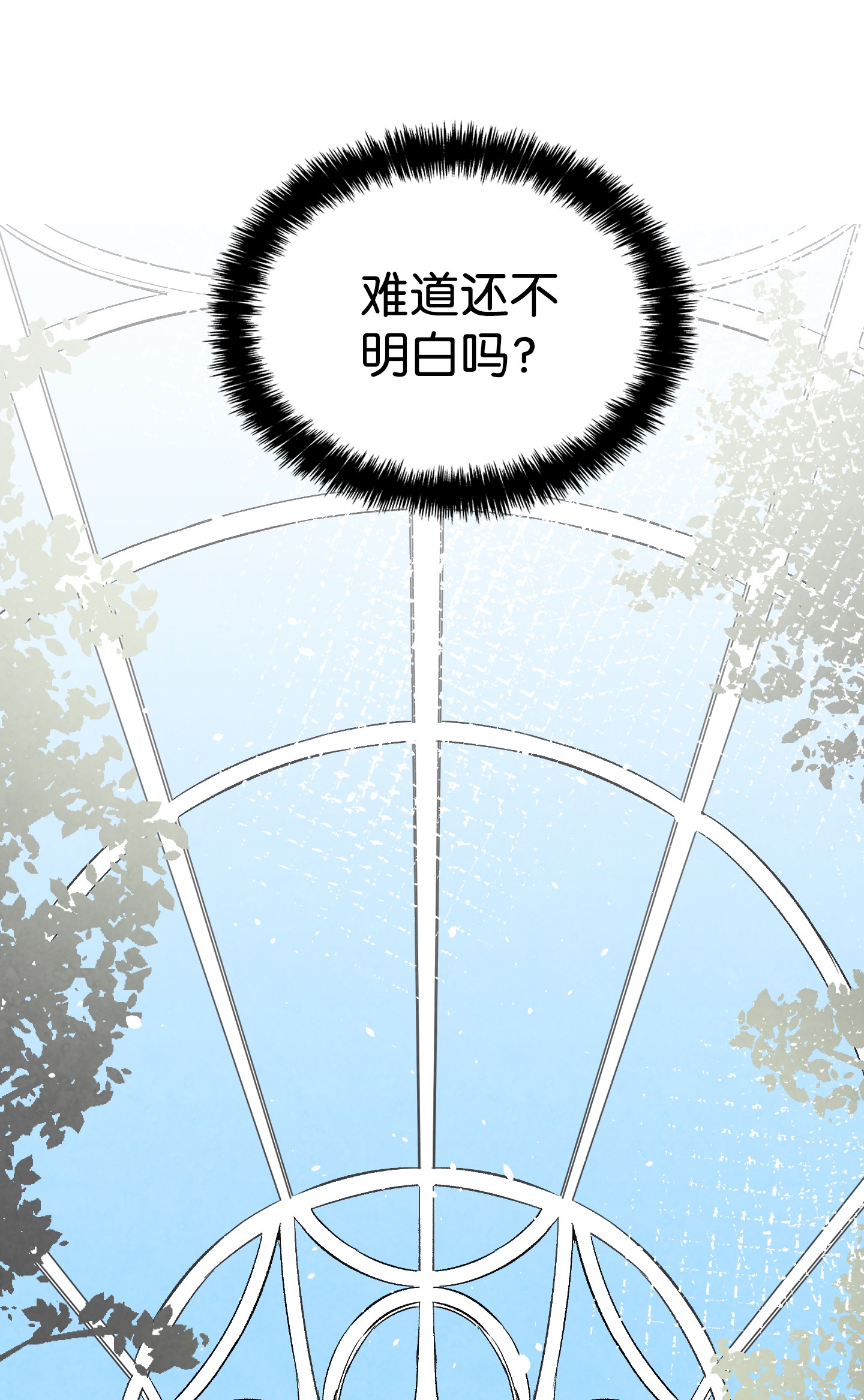 骷髅奶爸91 逛花园