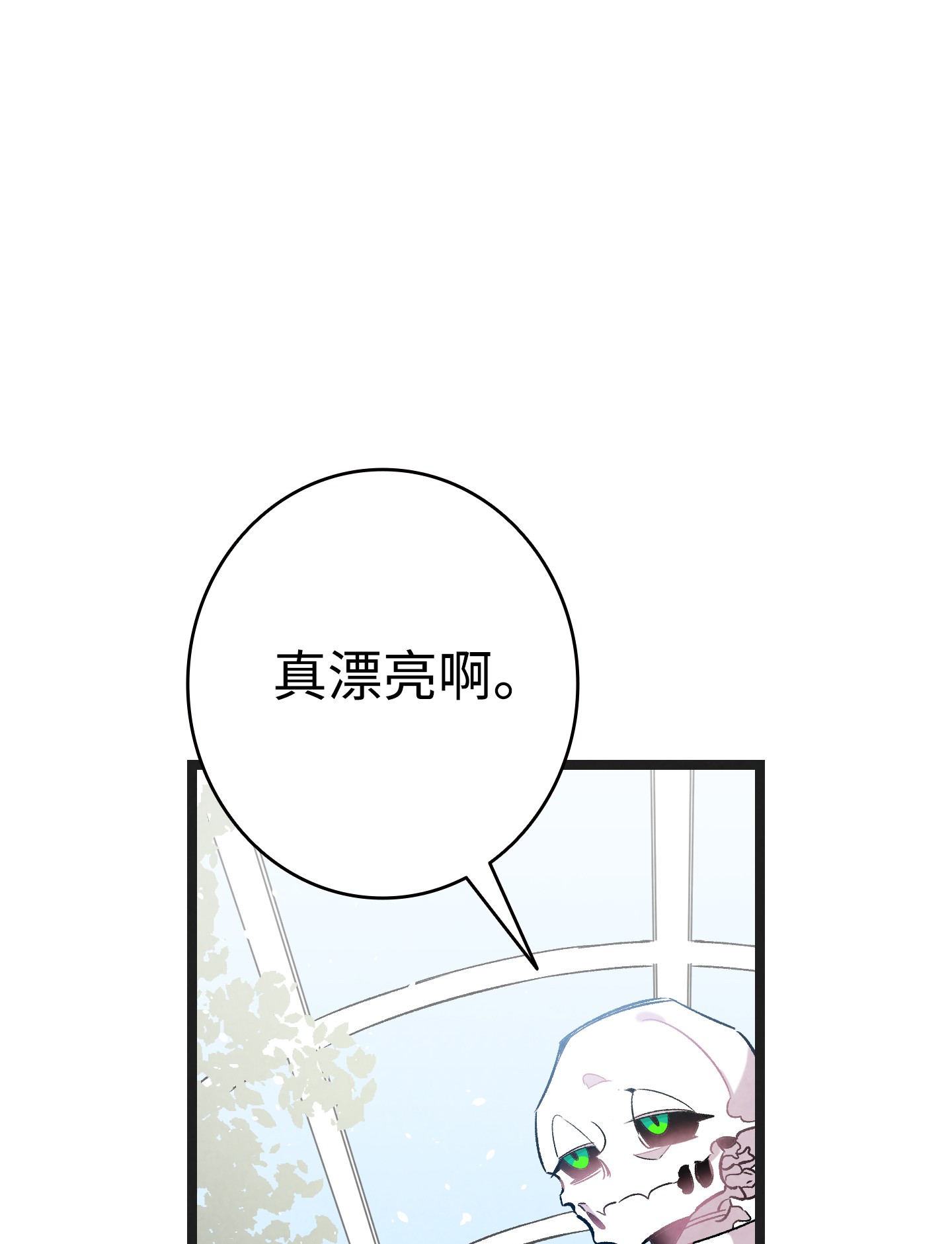 骷髅奶爸91 逛花园