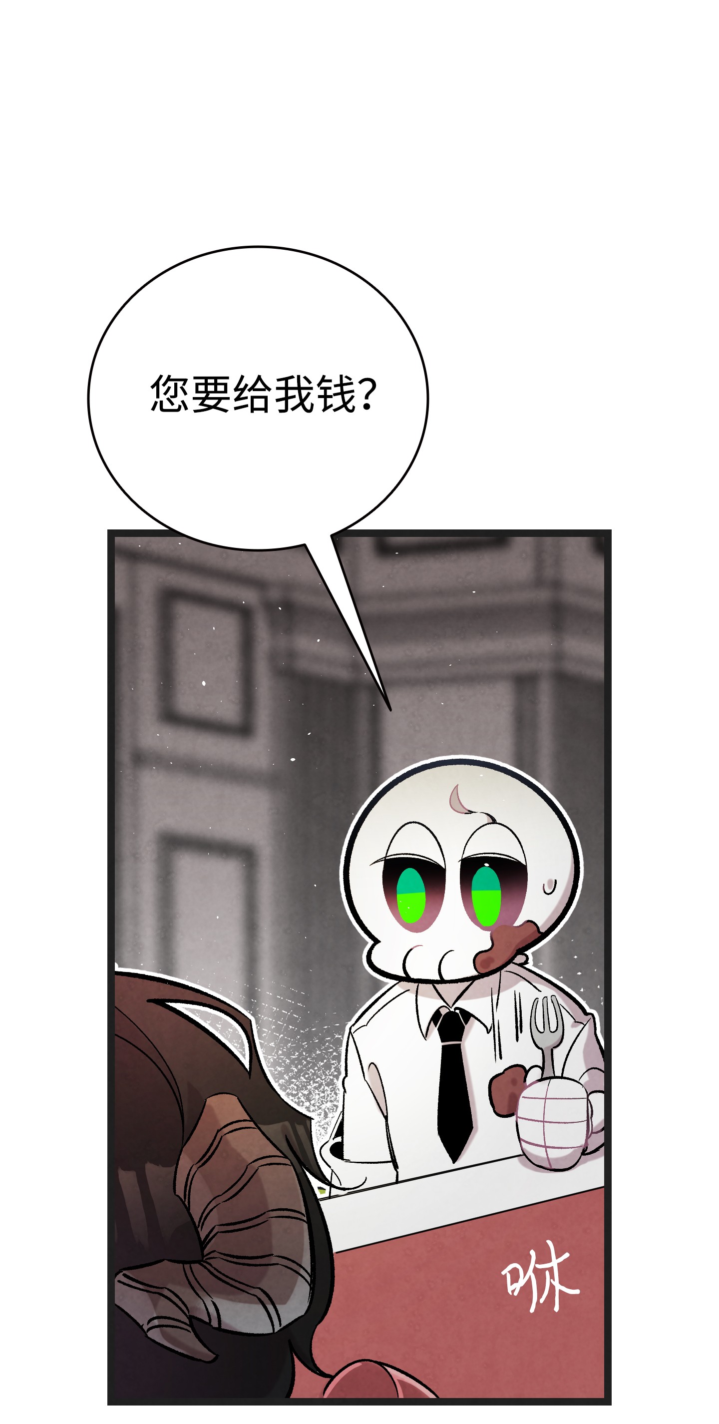 骷髅奶爸91 逛花园