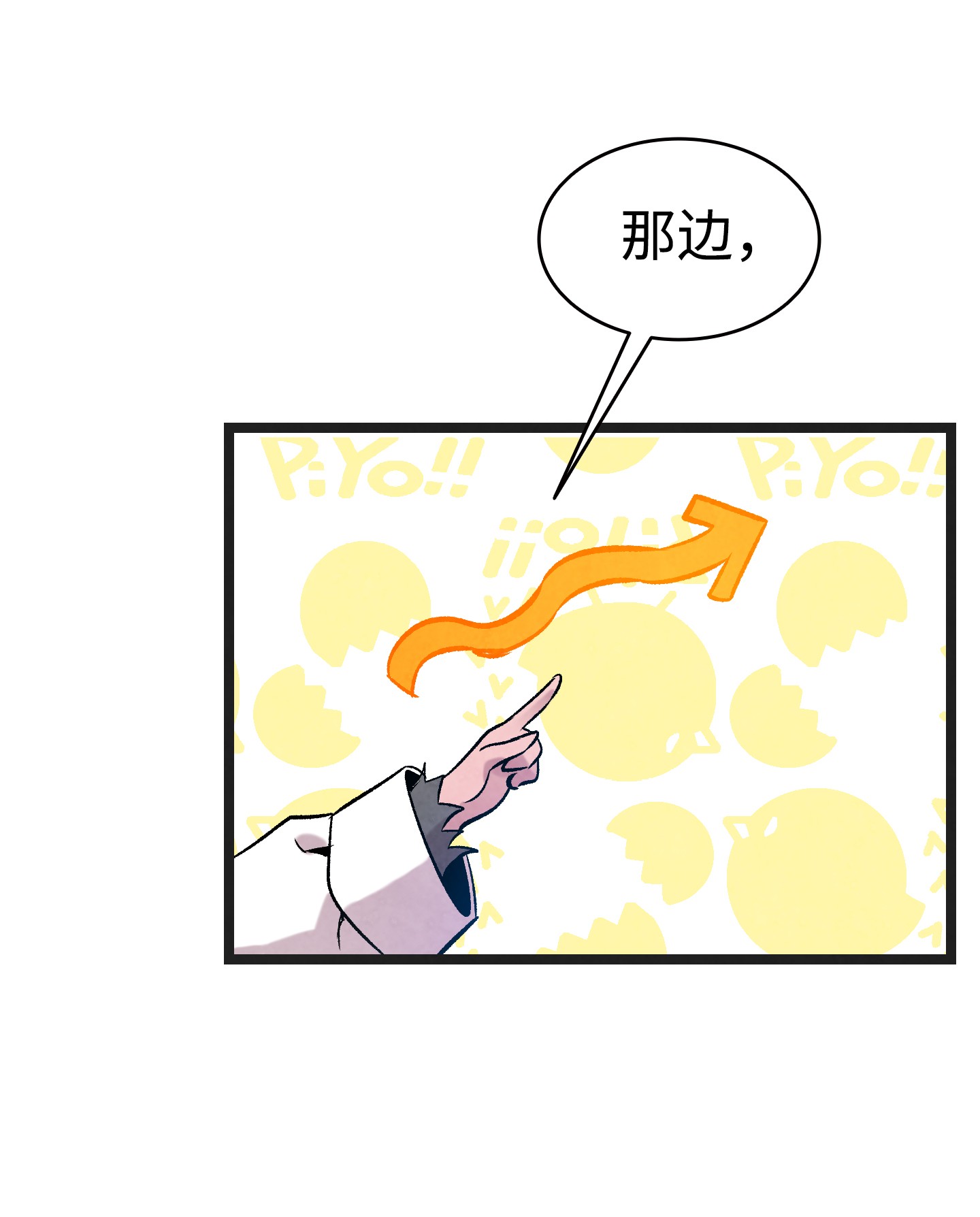 骷髅奶爸91 逛花园