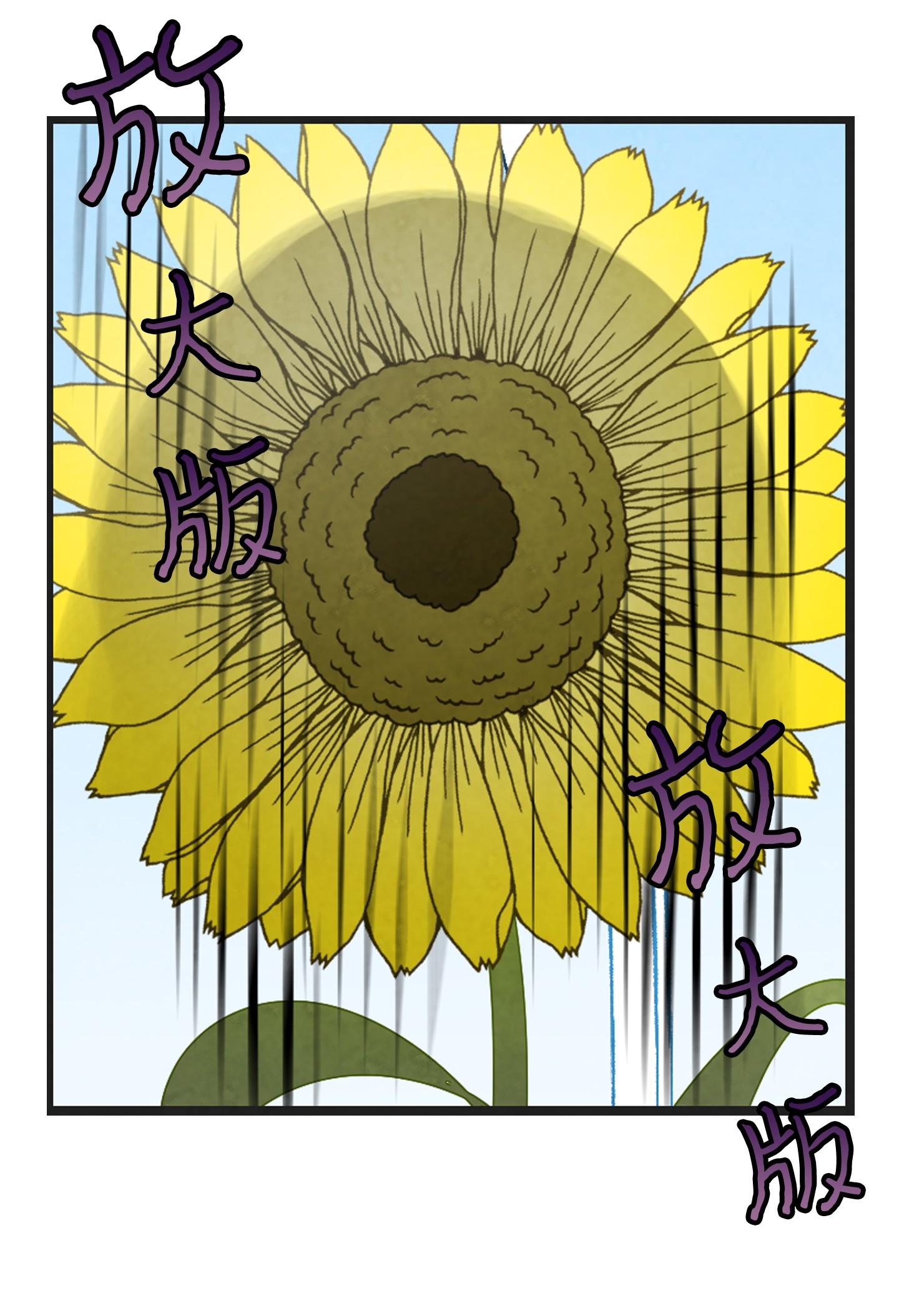 骷髅奶爸91 逛花园