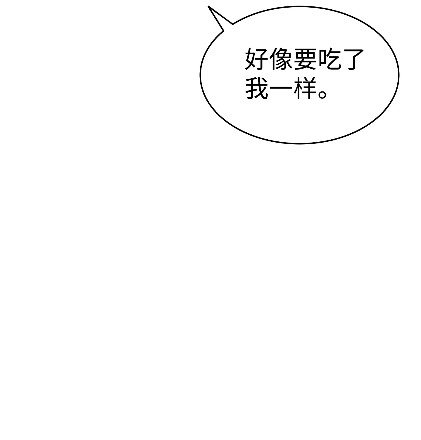 骷髅奶爸91 逛花园