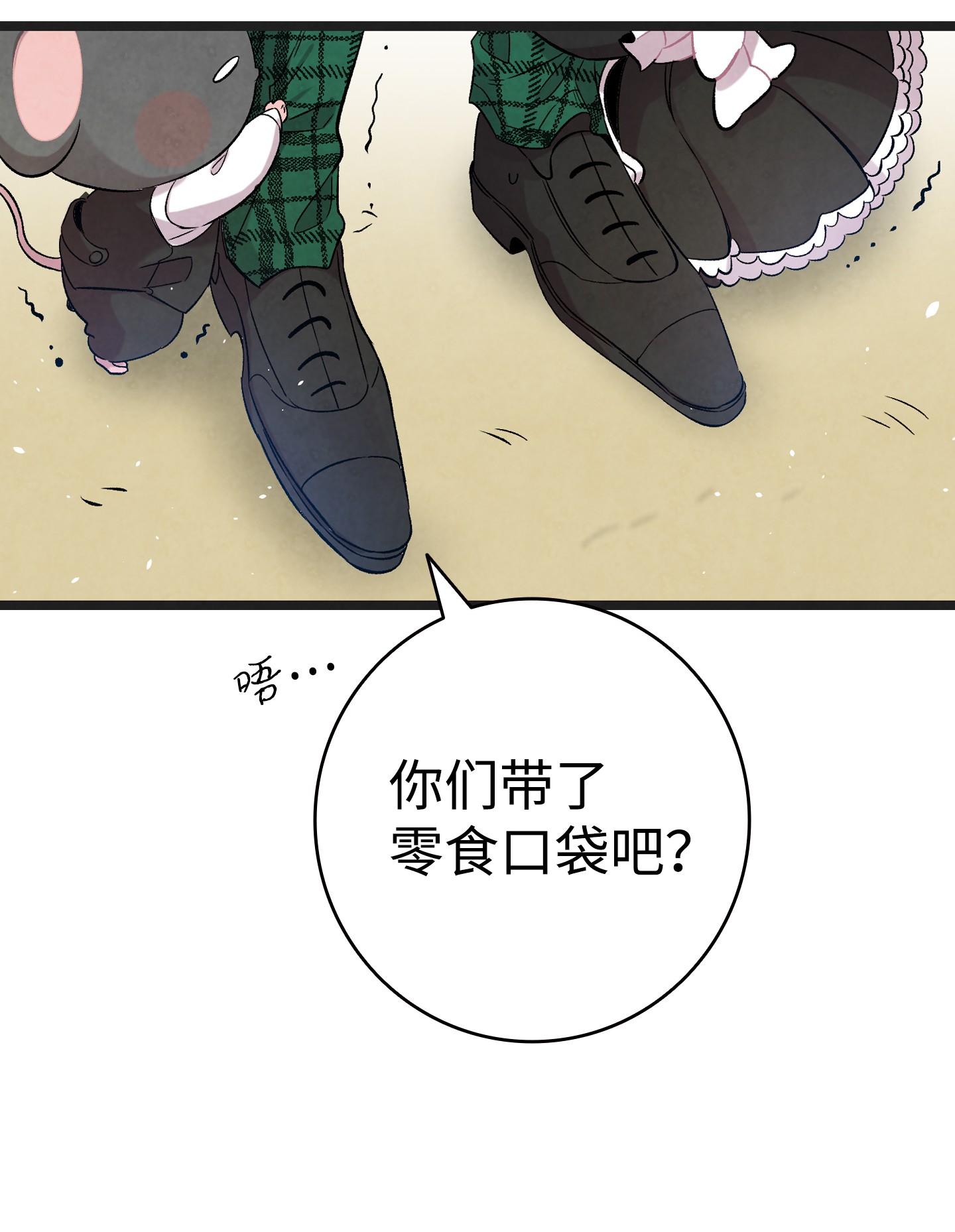 骷髅奶爸91 逛花园