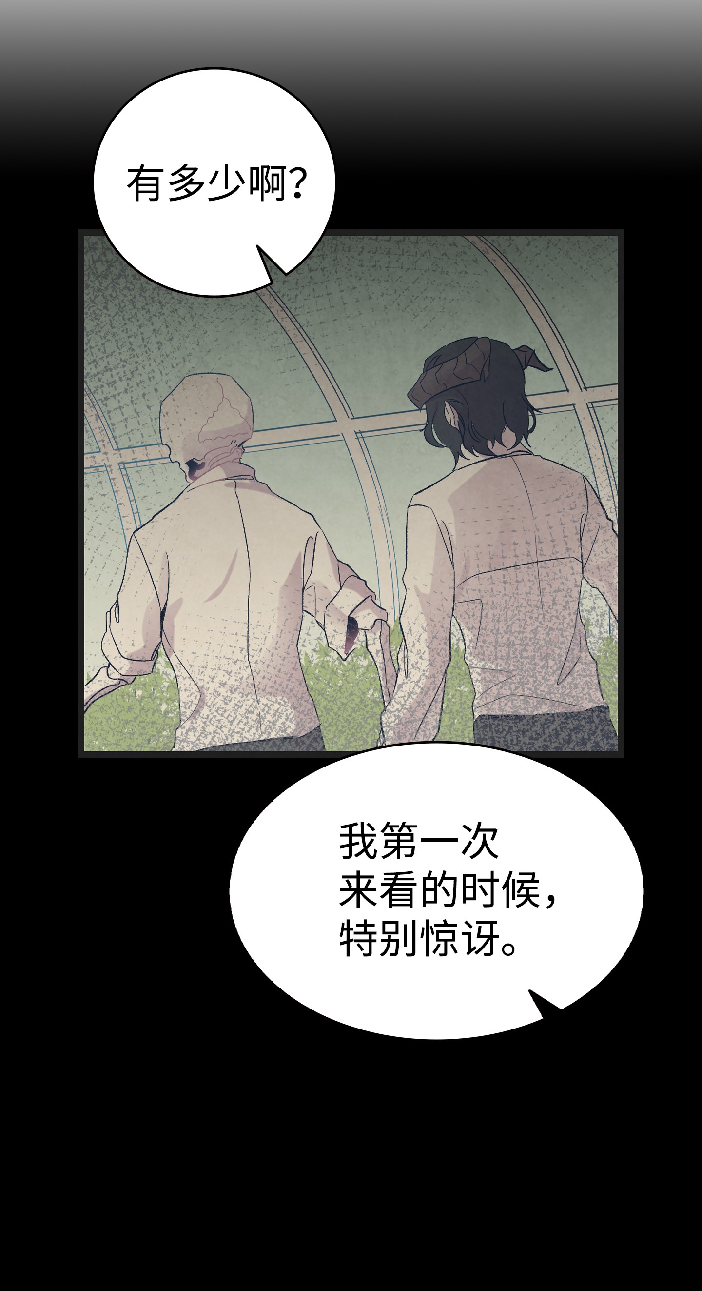 骷髅奶爸91 逛花园
