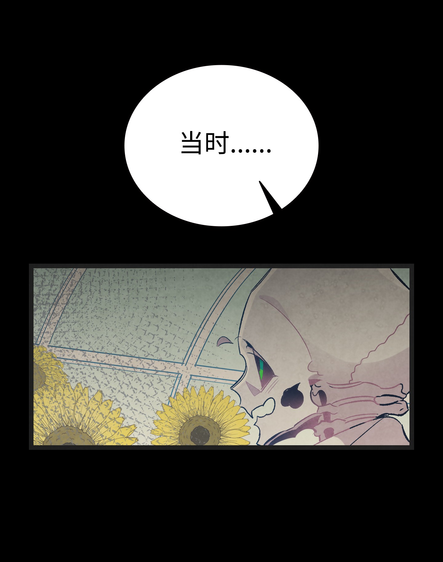 骷髅奶爸91 逛花园