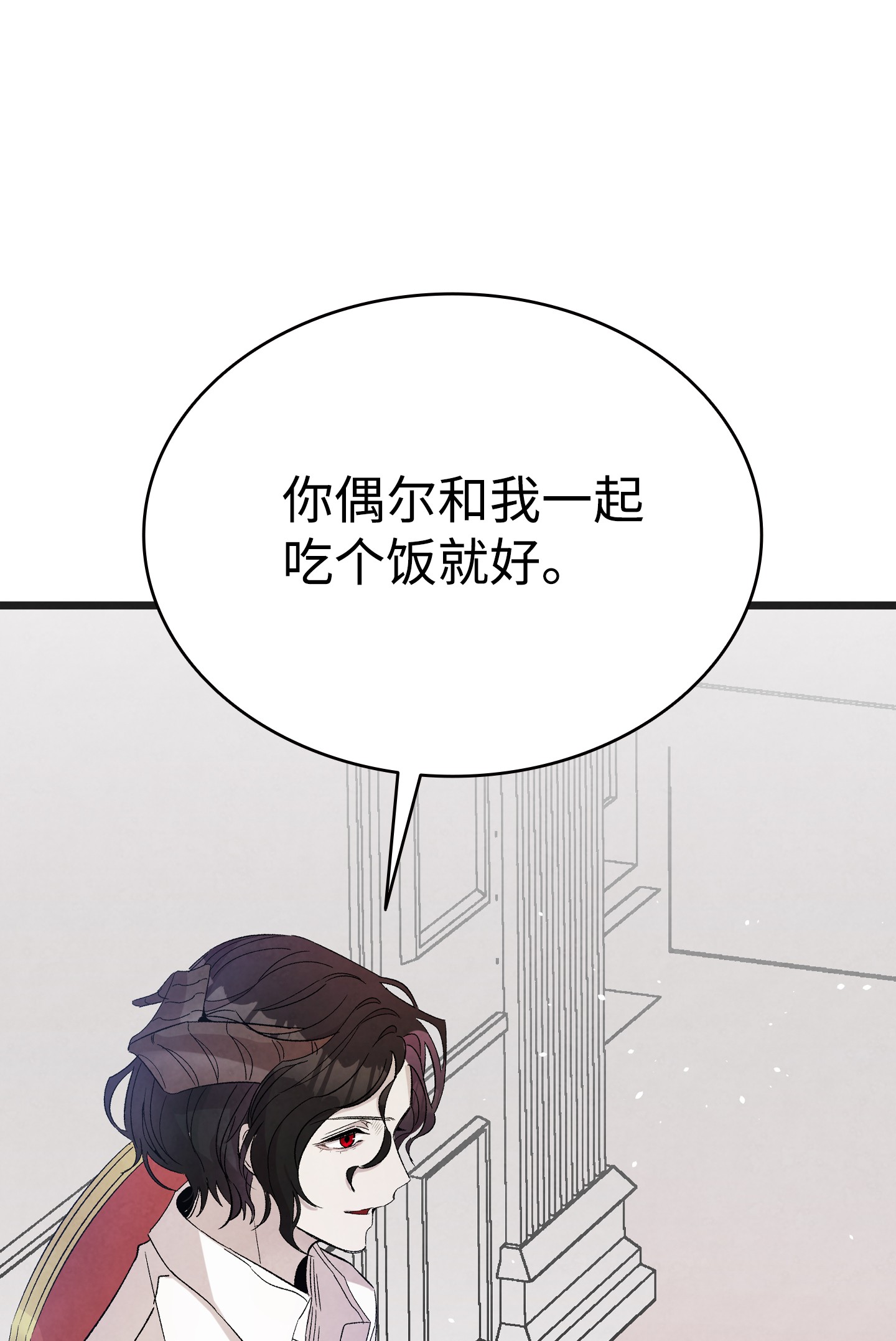 骷髅奶爸91 逛花园