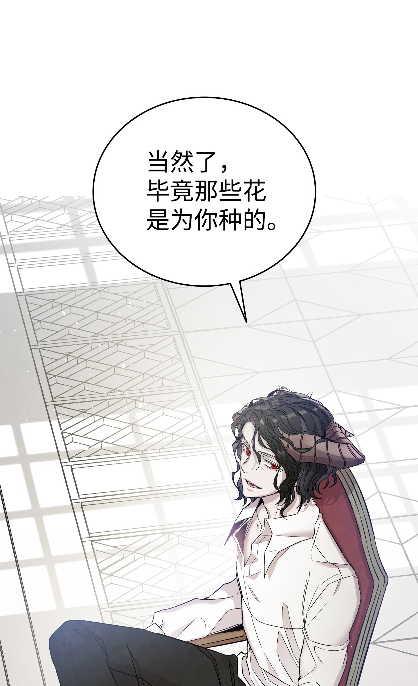 骷髅奶爸92 道歉