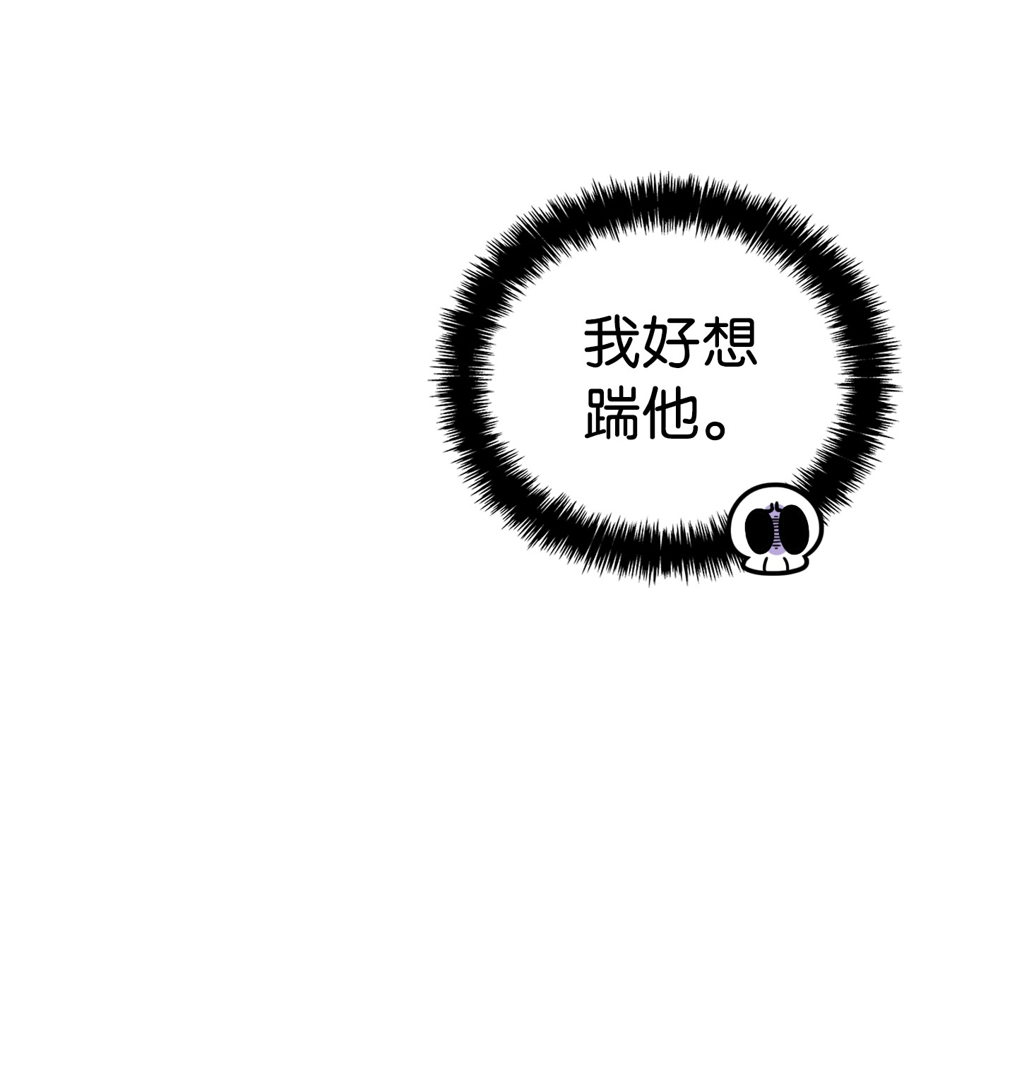 骷髅奶爸93 恩人
