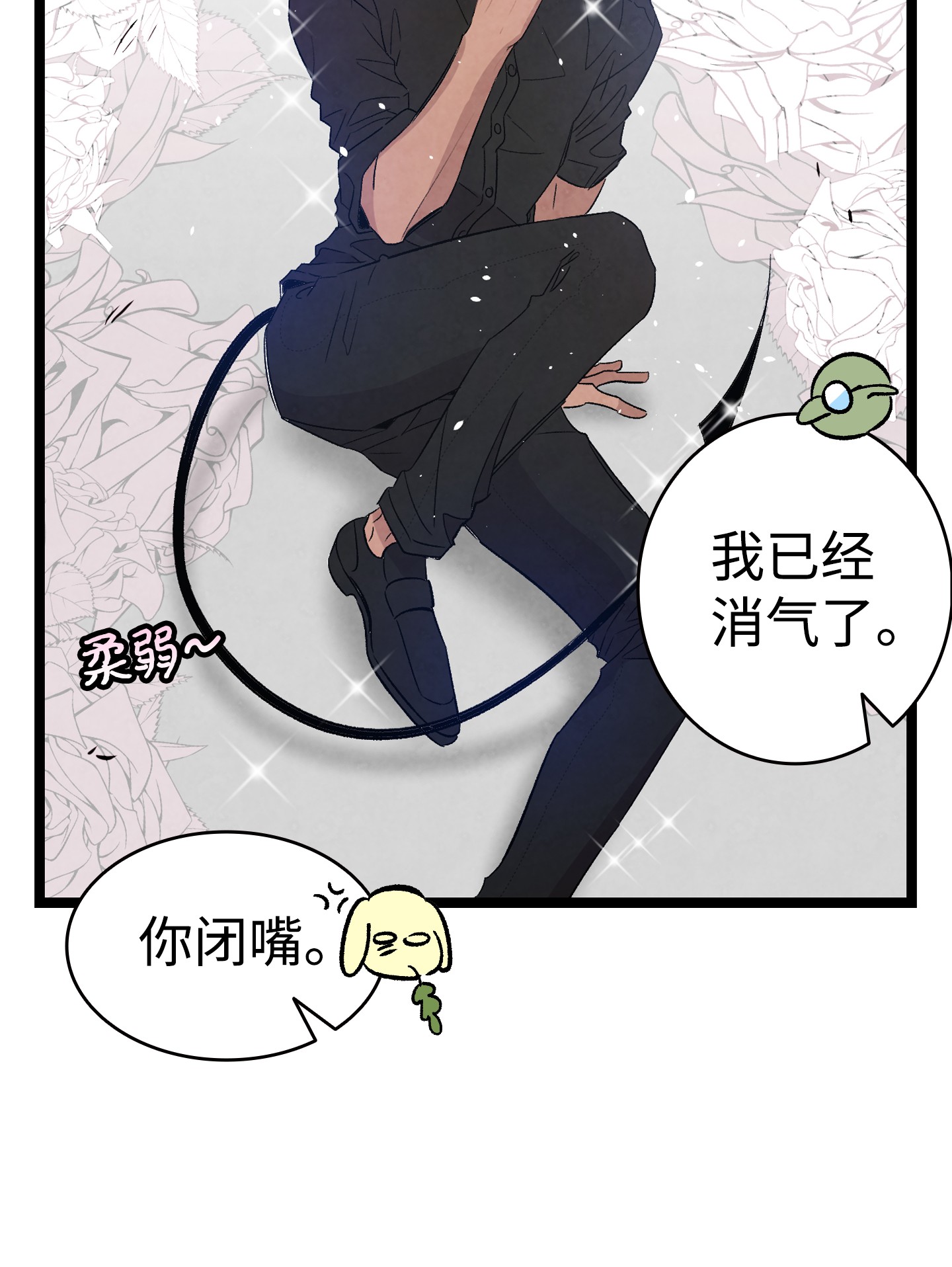 骷髅奶爸93 恩人