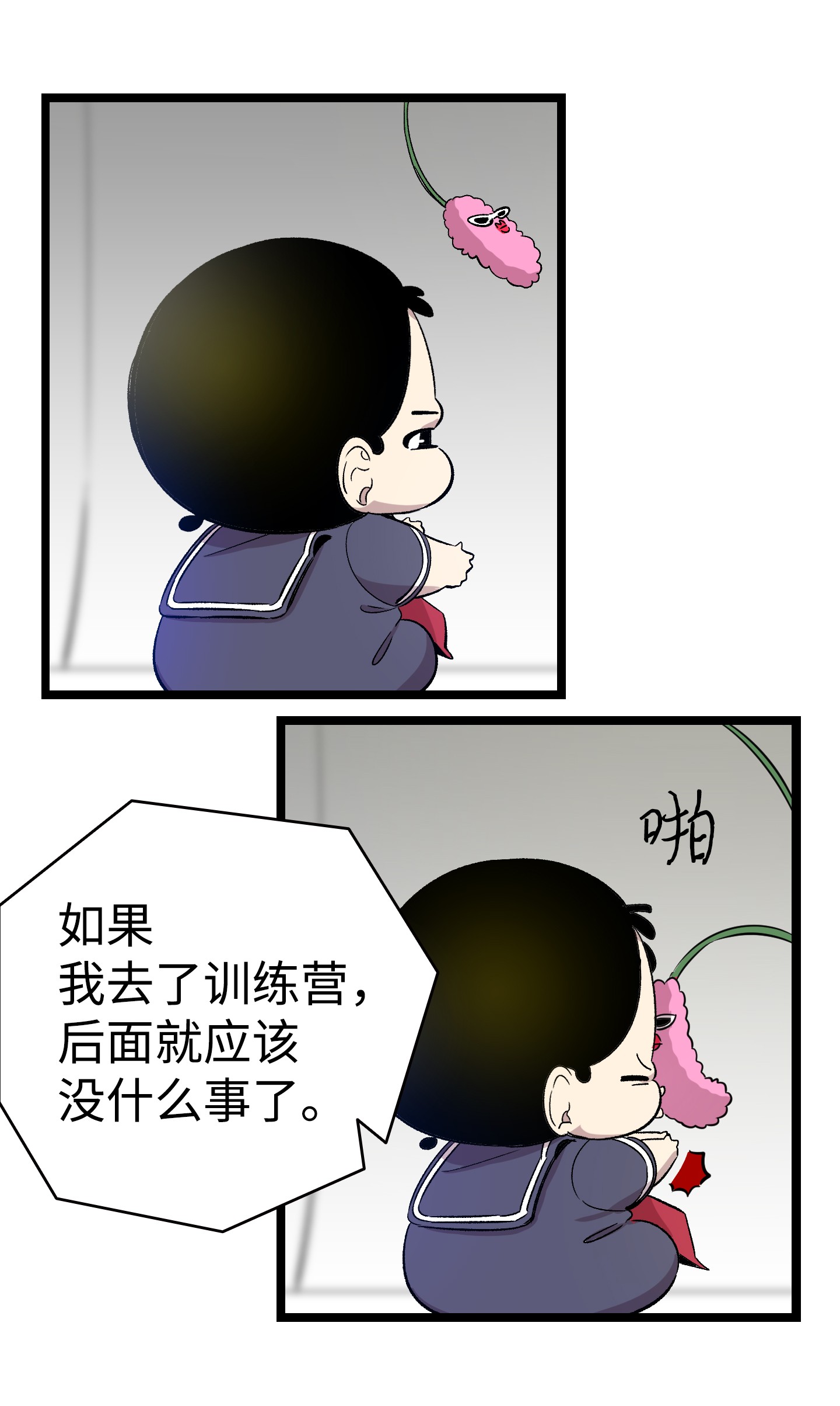 骷髅奶爸93 恩人