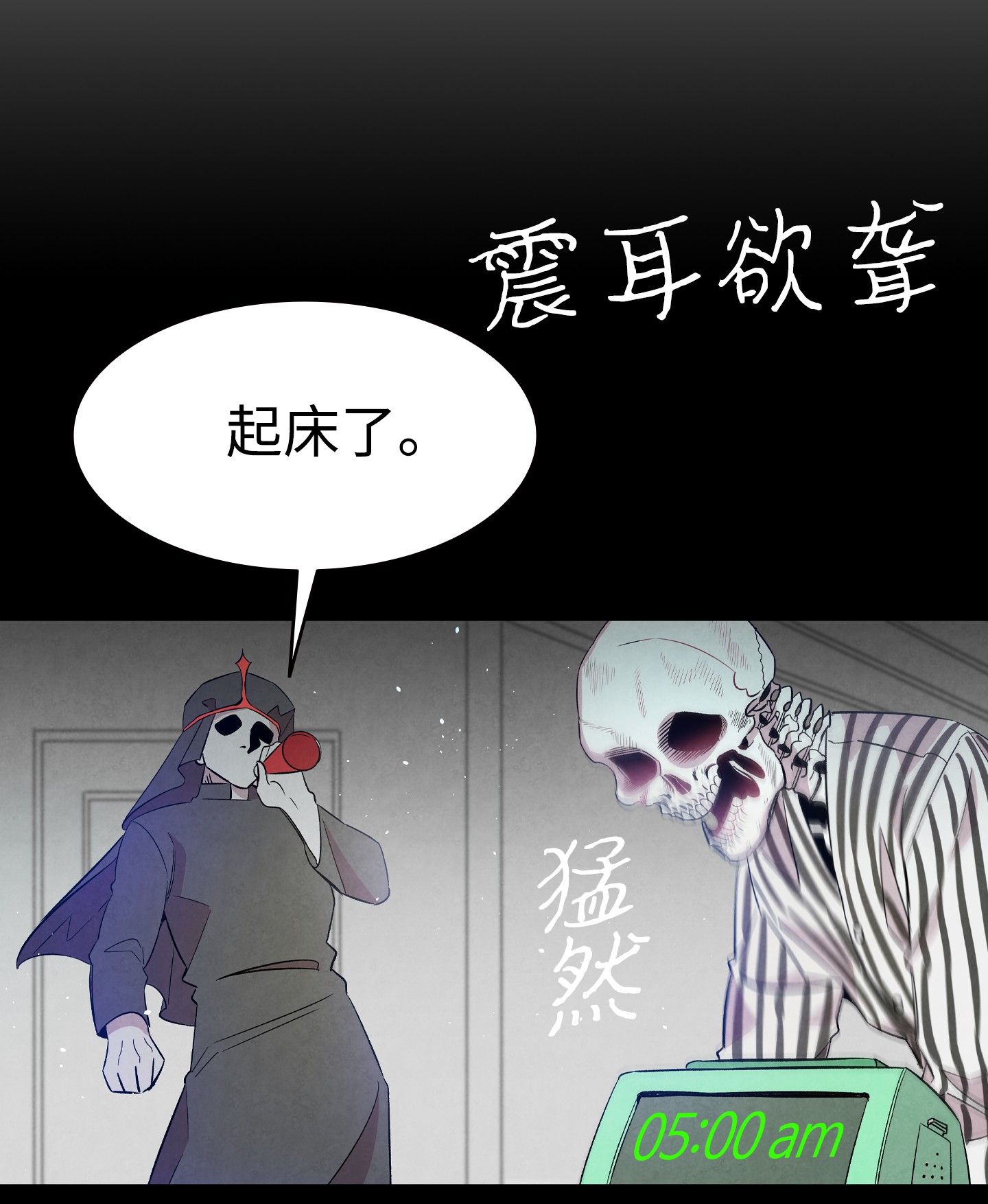 骷髅奶爸93 恩人