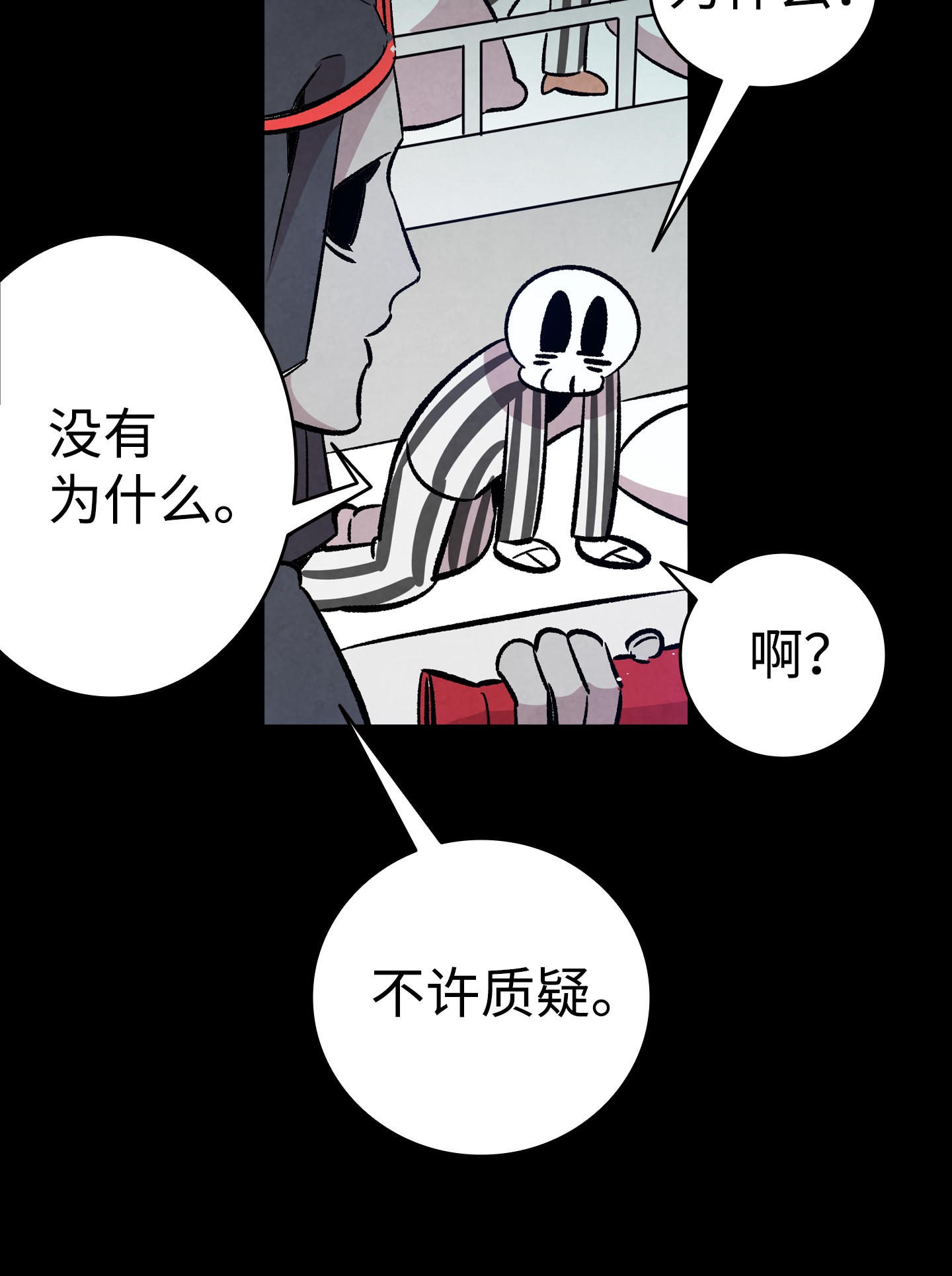 骷髅奶爸93 恩人