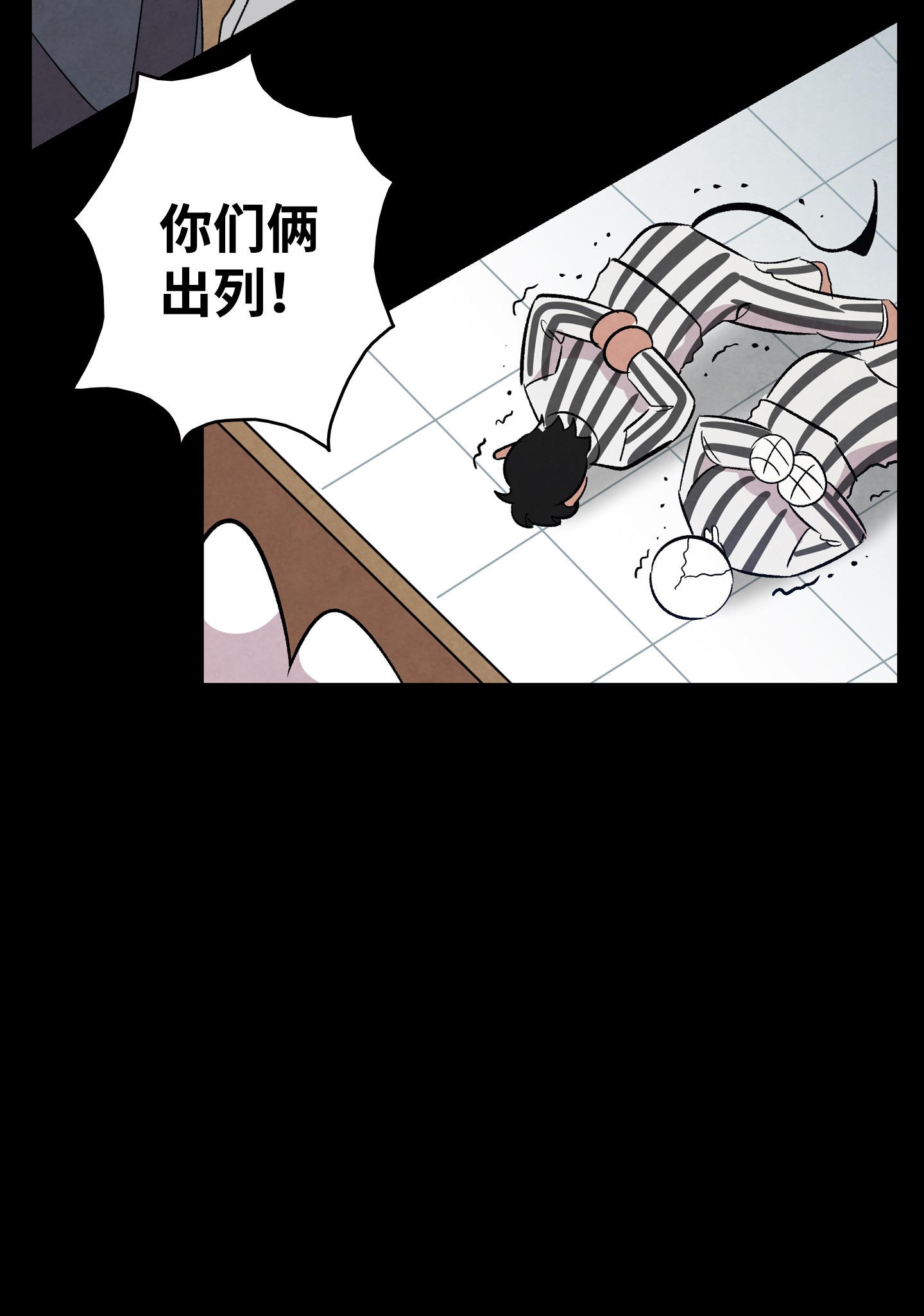 骷髅奶爸93 恩人