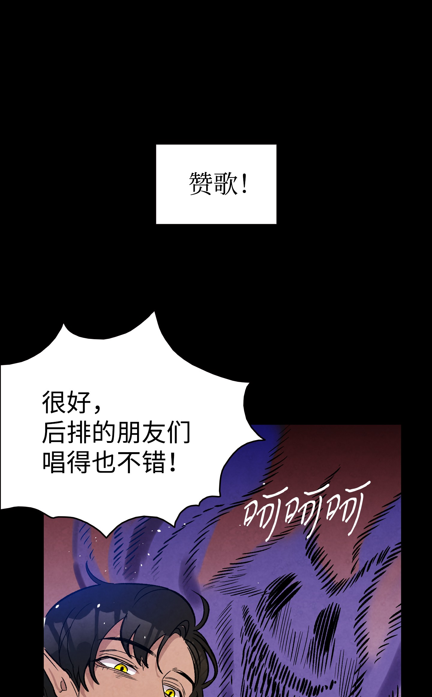 骷髅奶爸93 恩人