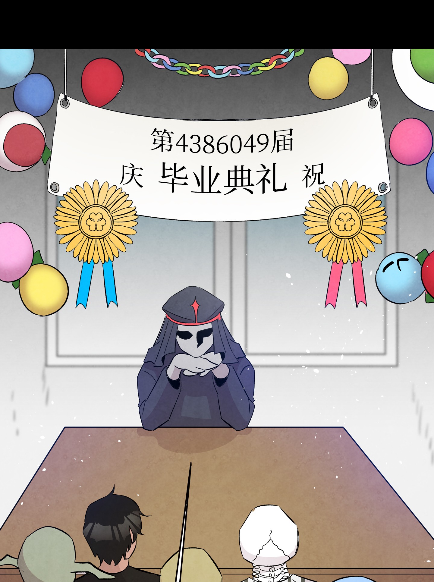 骷髅奶爸93 恩人