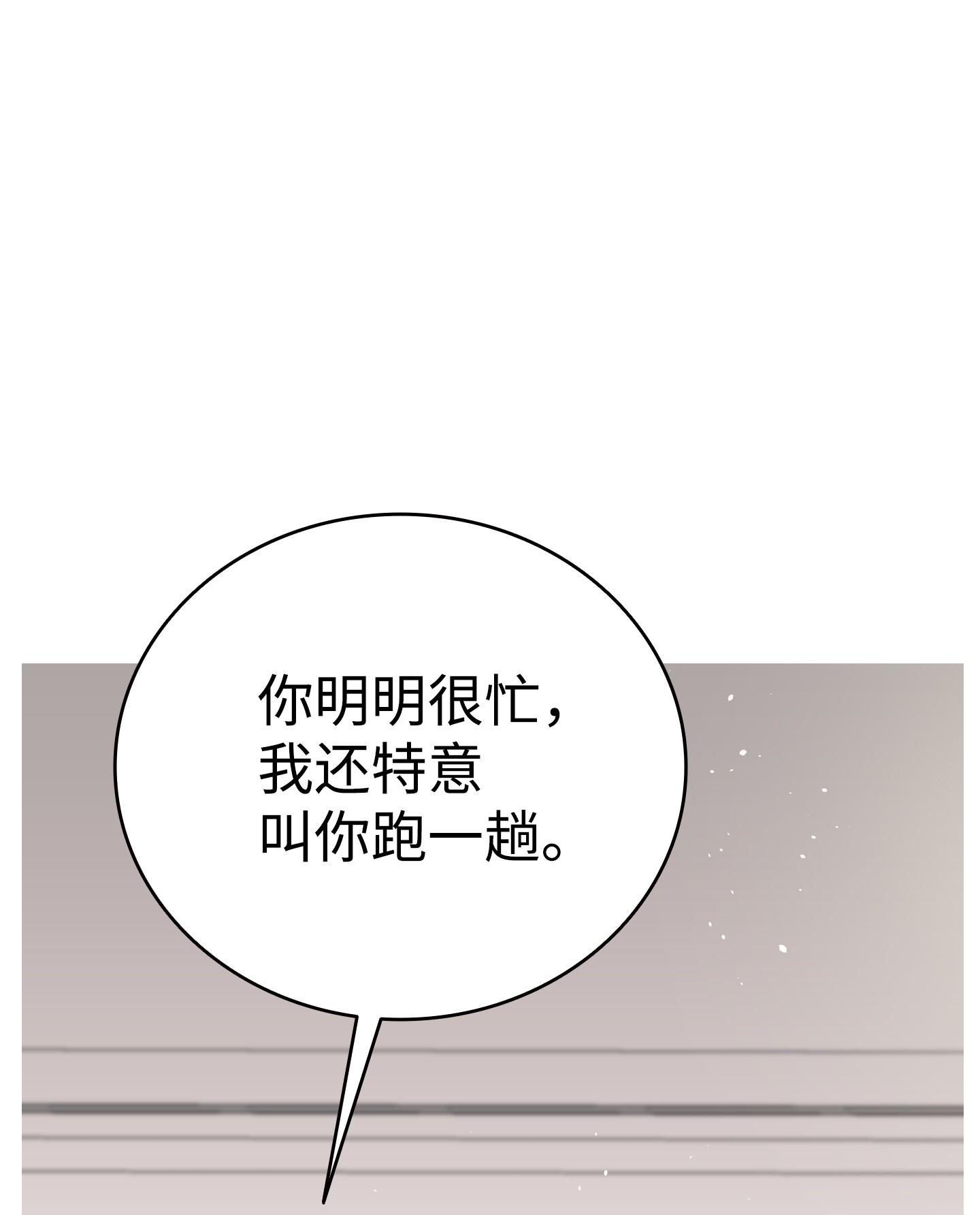 骷髅奶爸93 恩人