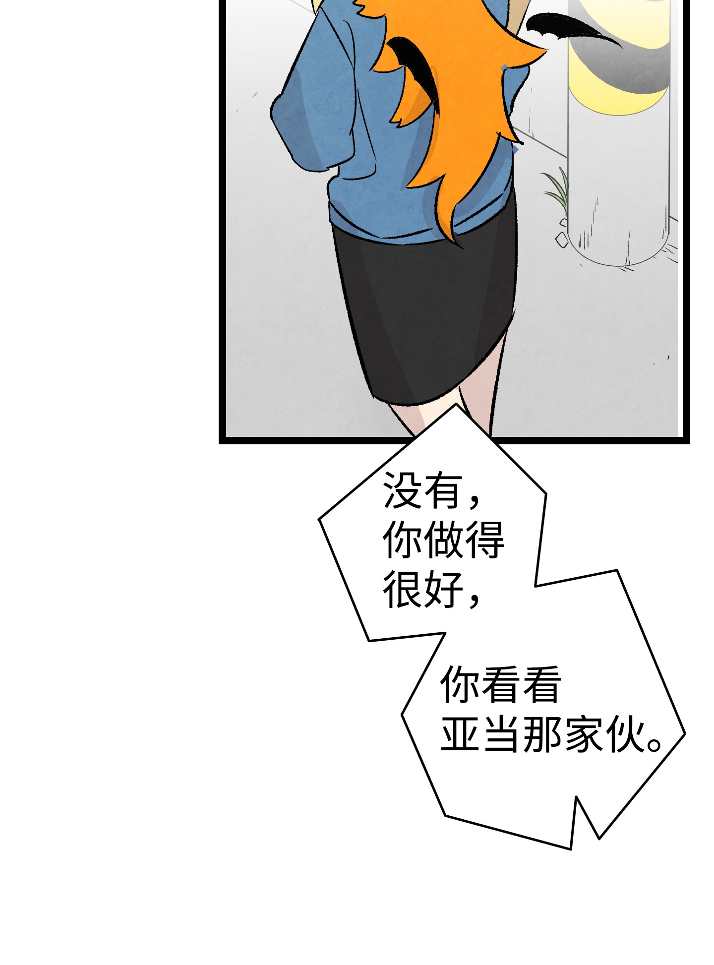 骷髅奶爸93 恩人