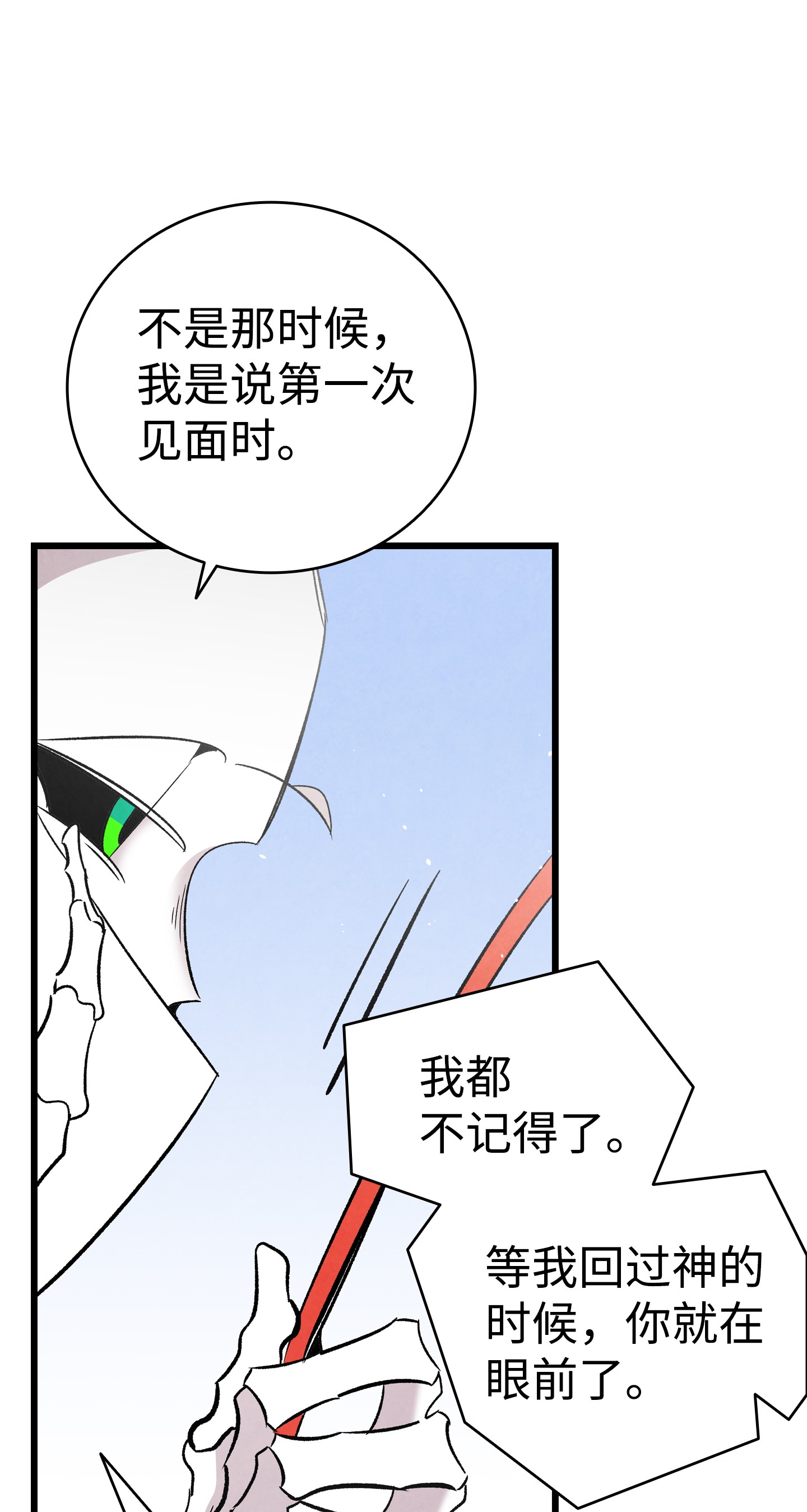 骷髅奶爸93 恩人