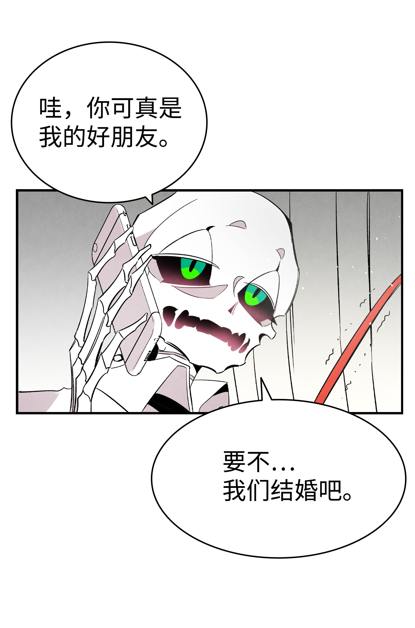 骷髅奶爸93 恩人