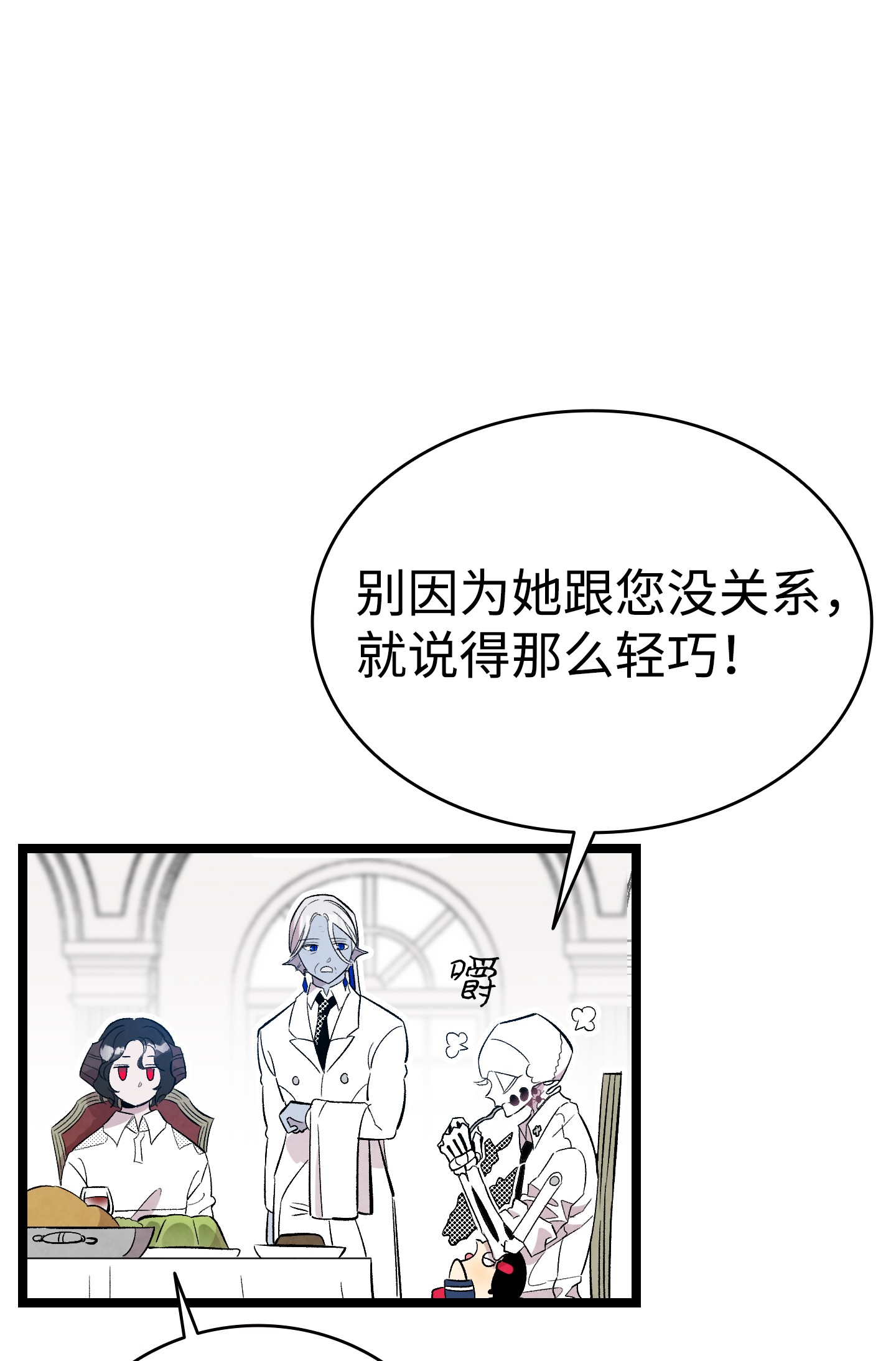 骷髅奶爸94 观念的差异