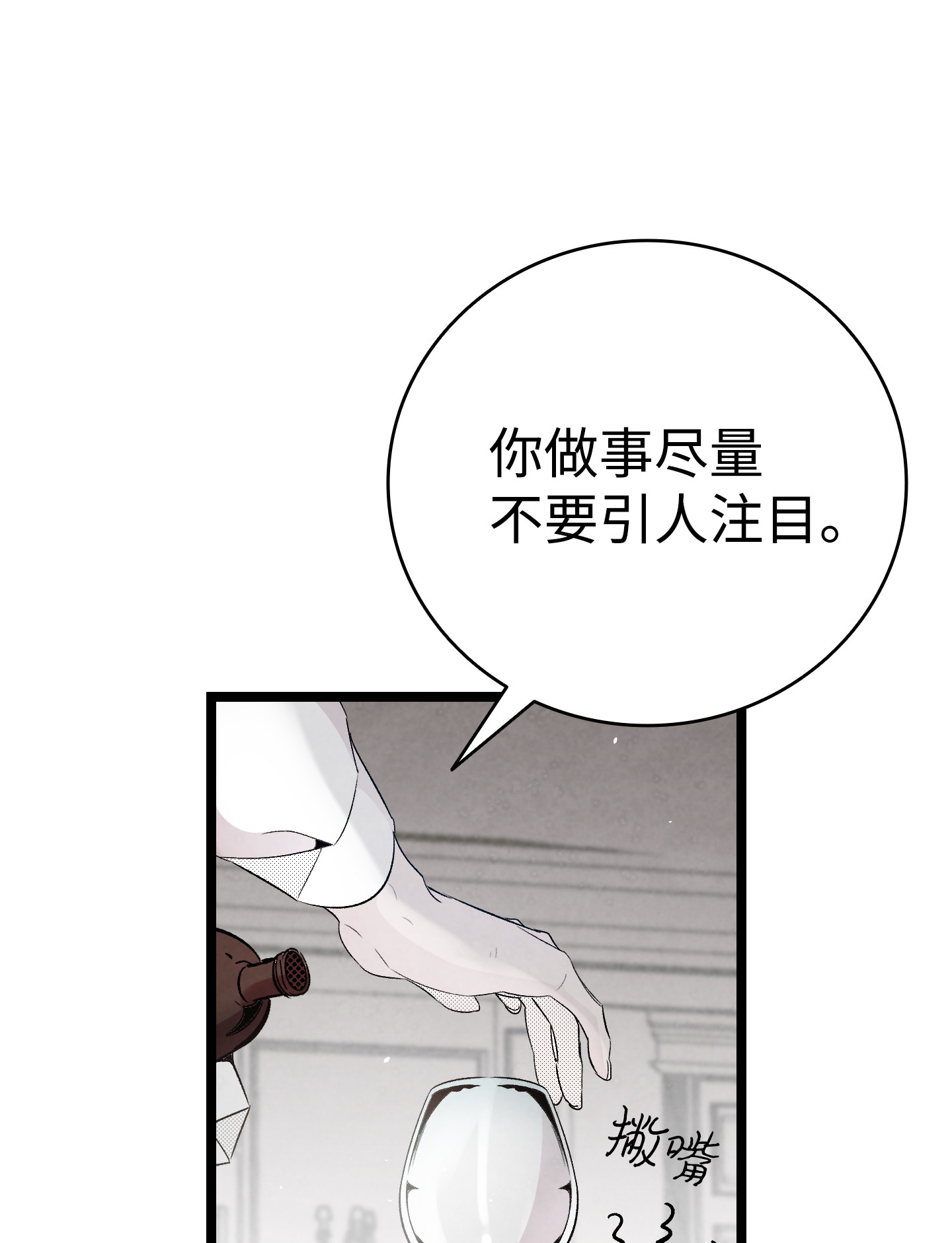 骷髅奶爸94 观念的差异