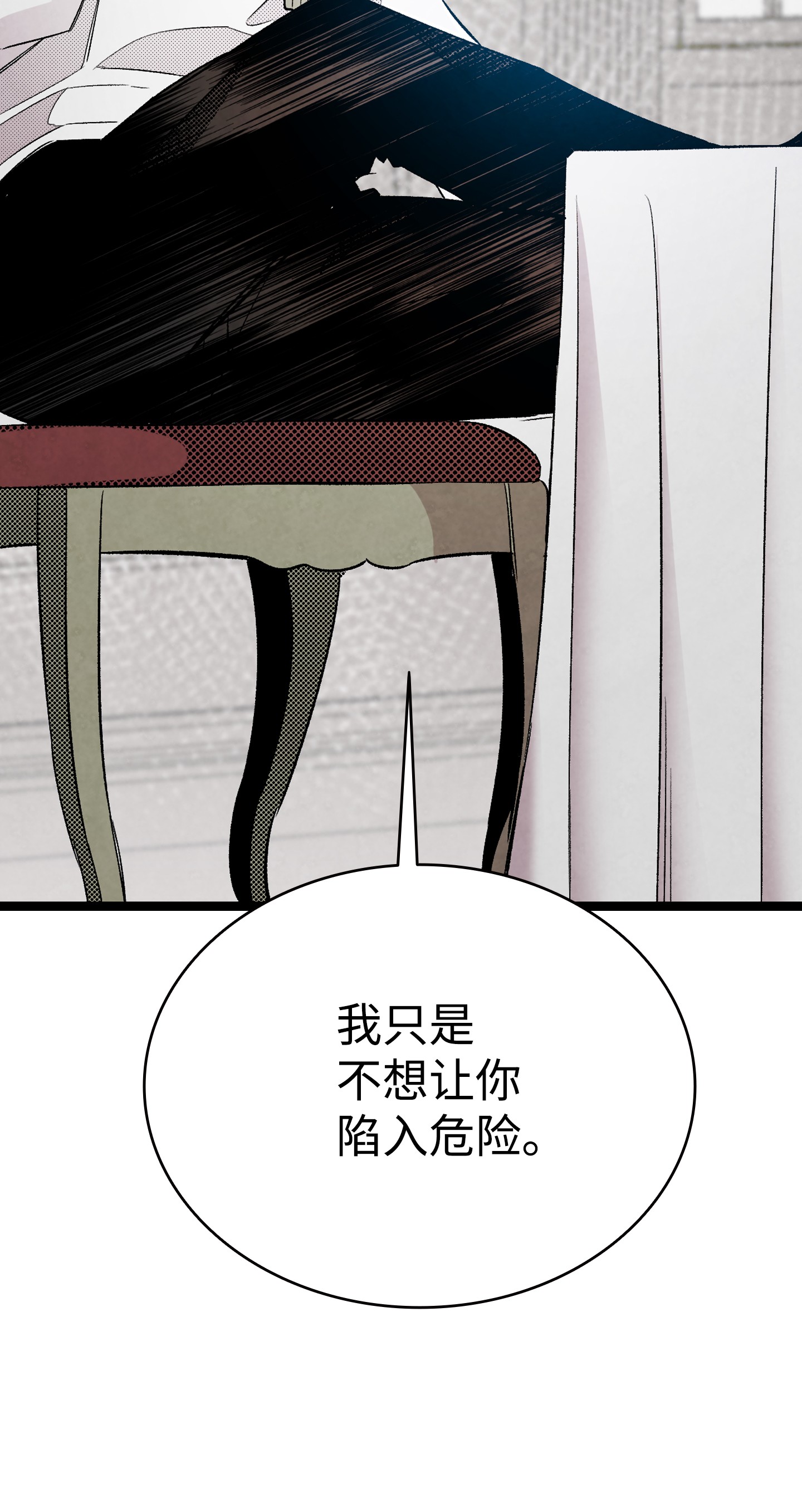 骷髅奶爸94 观念的差异