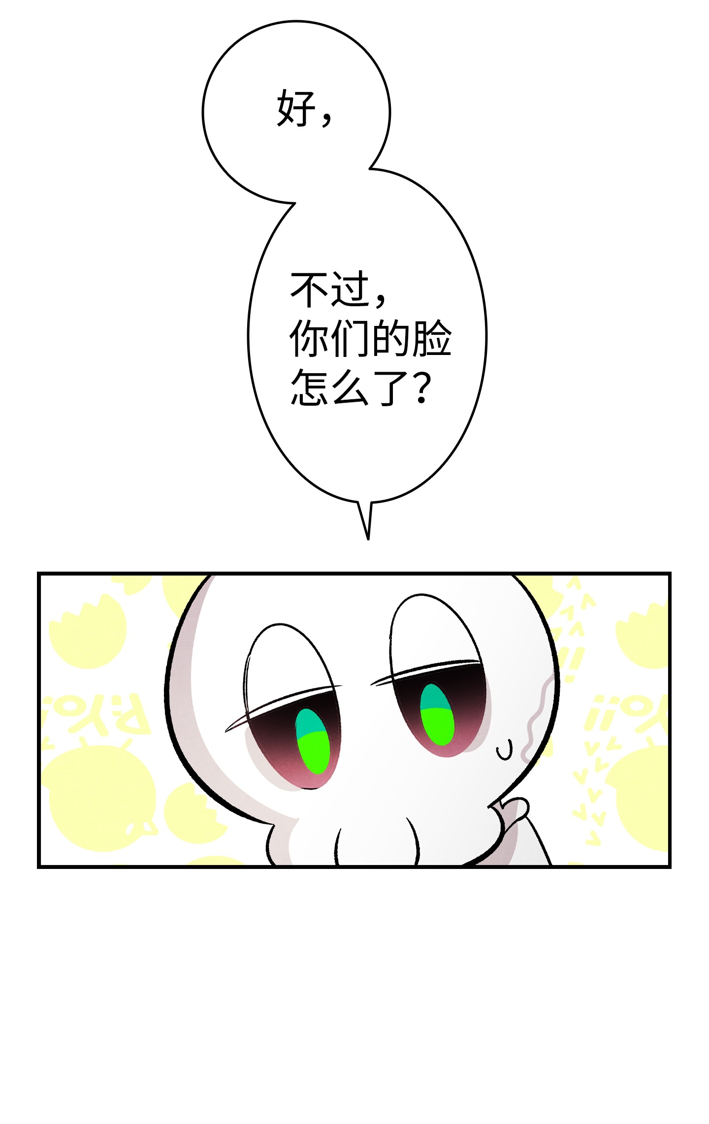 骷髅奶爸94 观念的差异
