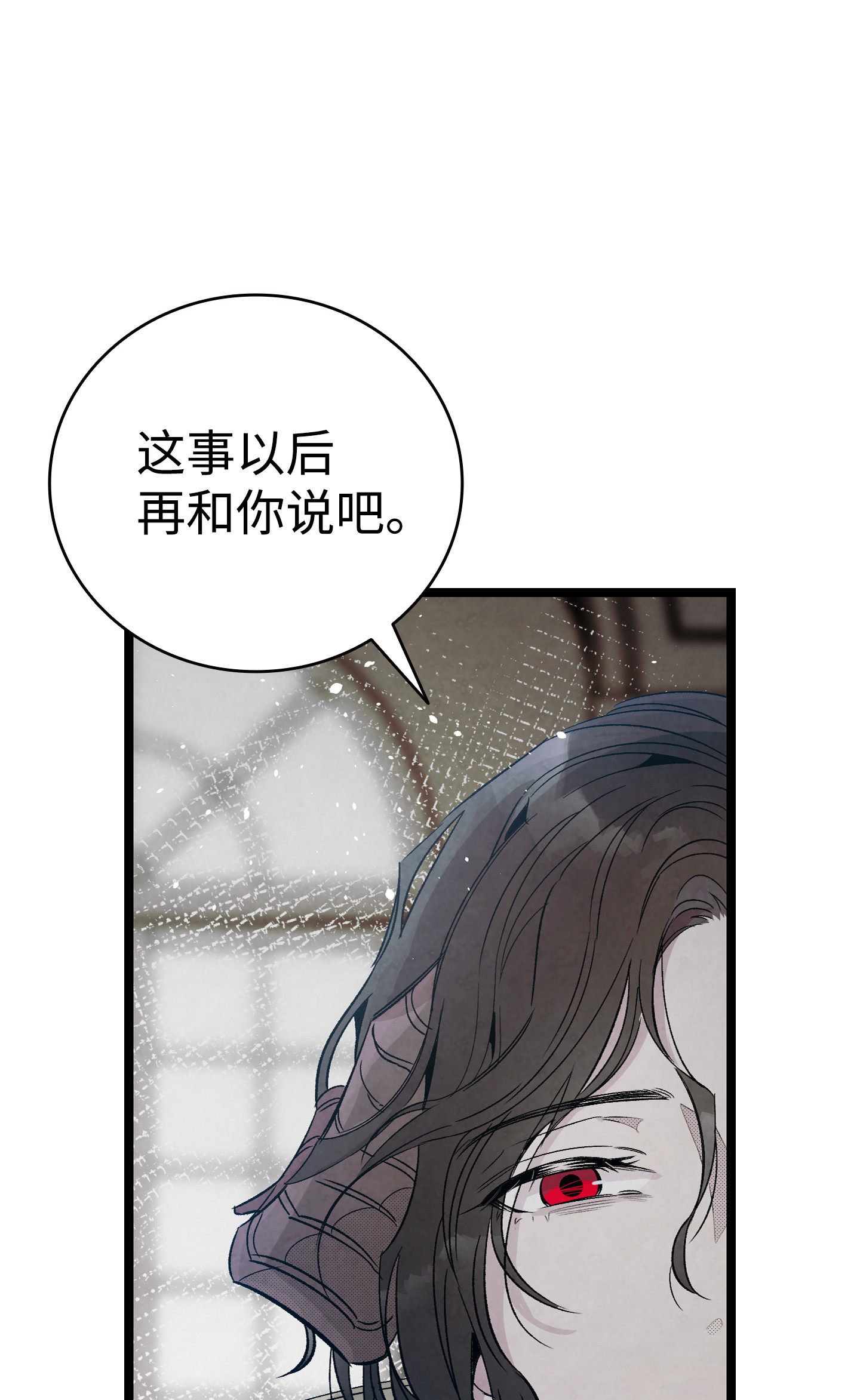 骷髅奶爸94 观念的差异