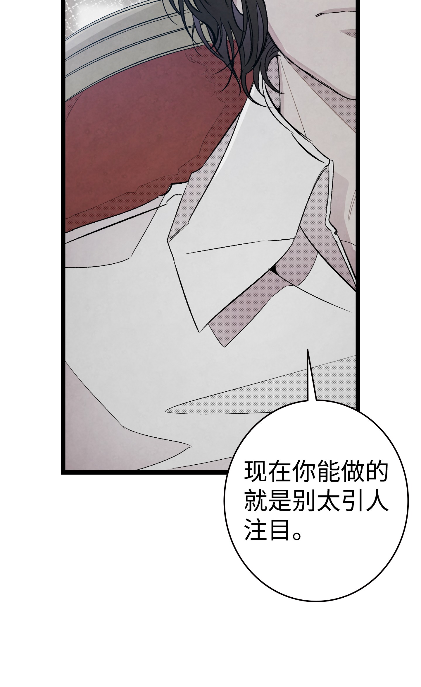 骷髅奶爸94 观念的差异