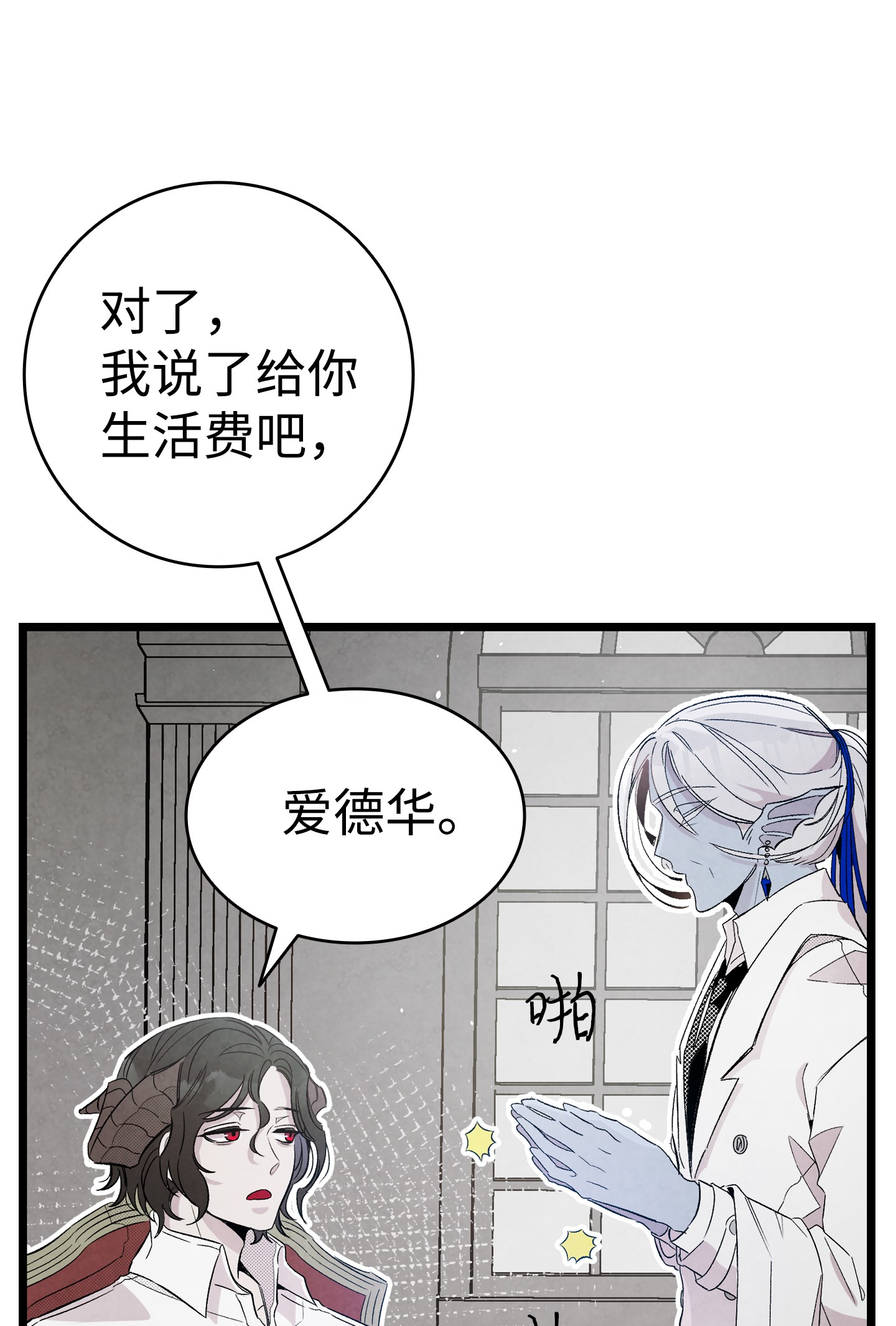 骷髅奶爸94 观念的差异